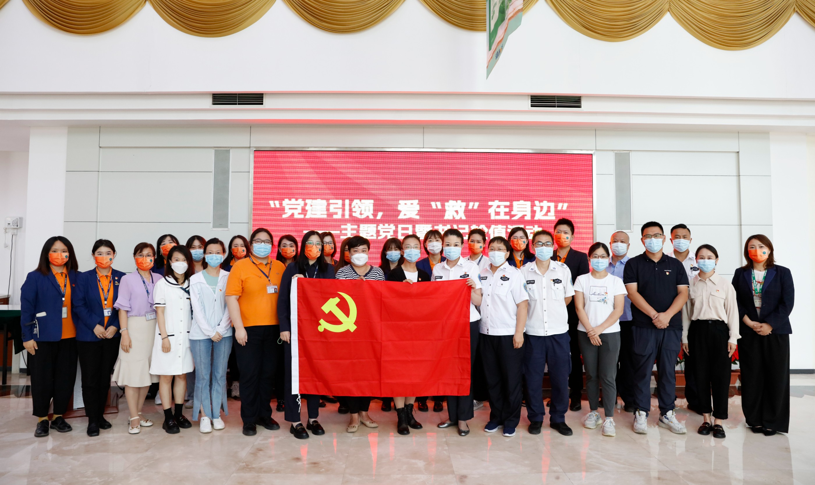 急救知识培训，为生命护航，乐竞体育_乐竞体育中国一站式服务官网
党支部开展特色党日活动