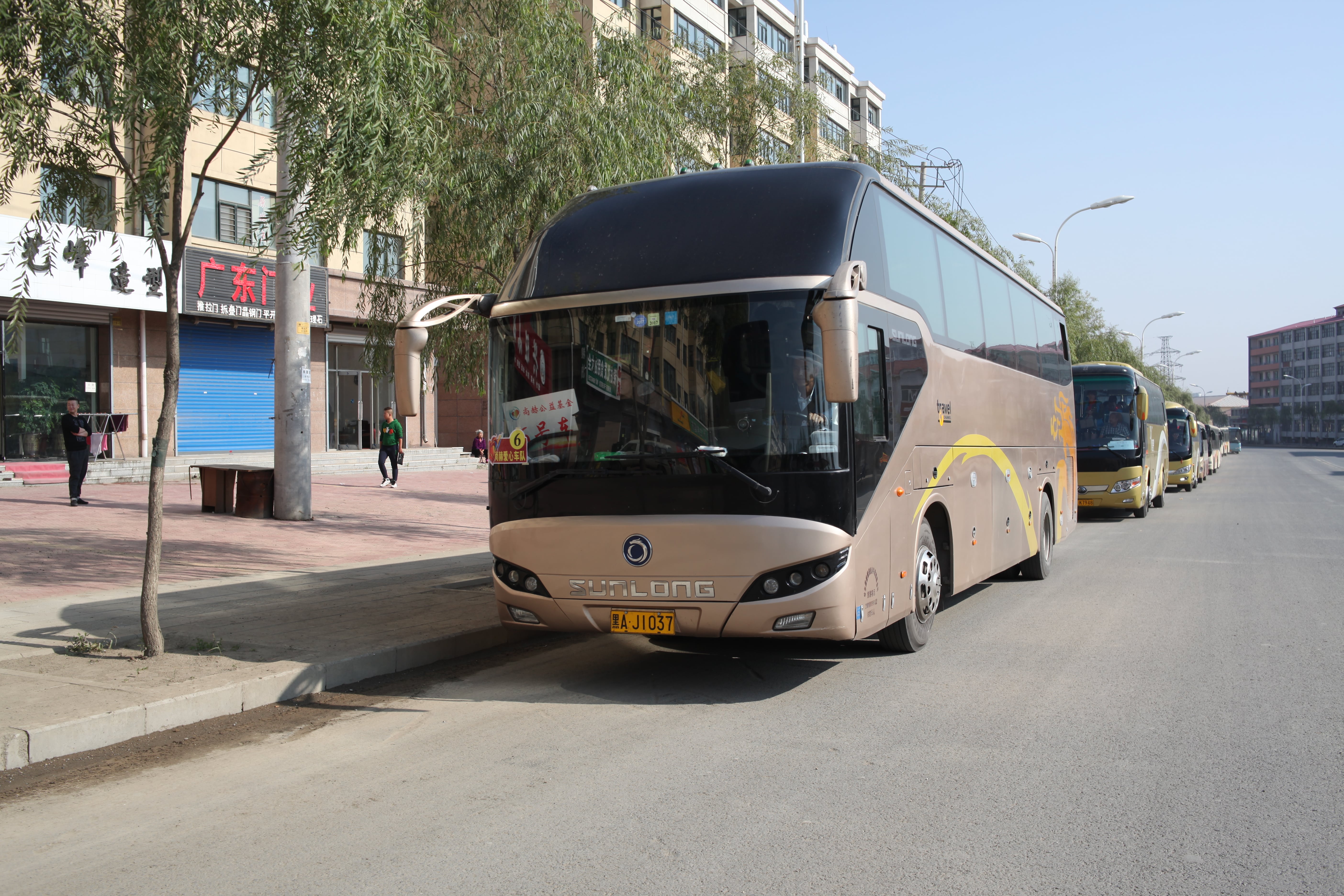 第64所 牡丹江市爱民区乐竞体育_乐竞体育中国一站式服务官网
鹿永波小学 第64所 牡丹江市爱民区乐竞体育_乐竞体育中国一站式服务官网
鹿永波小学