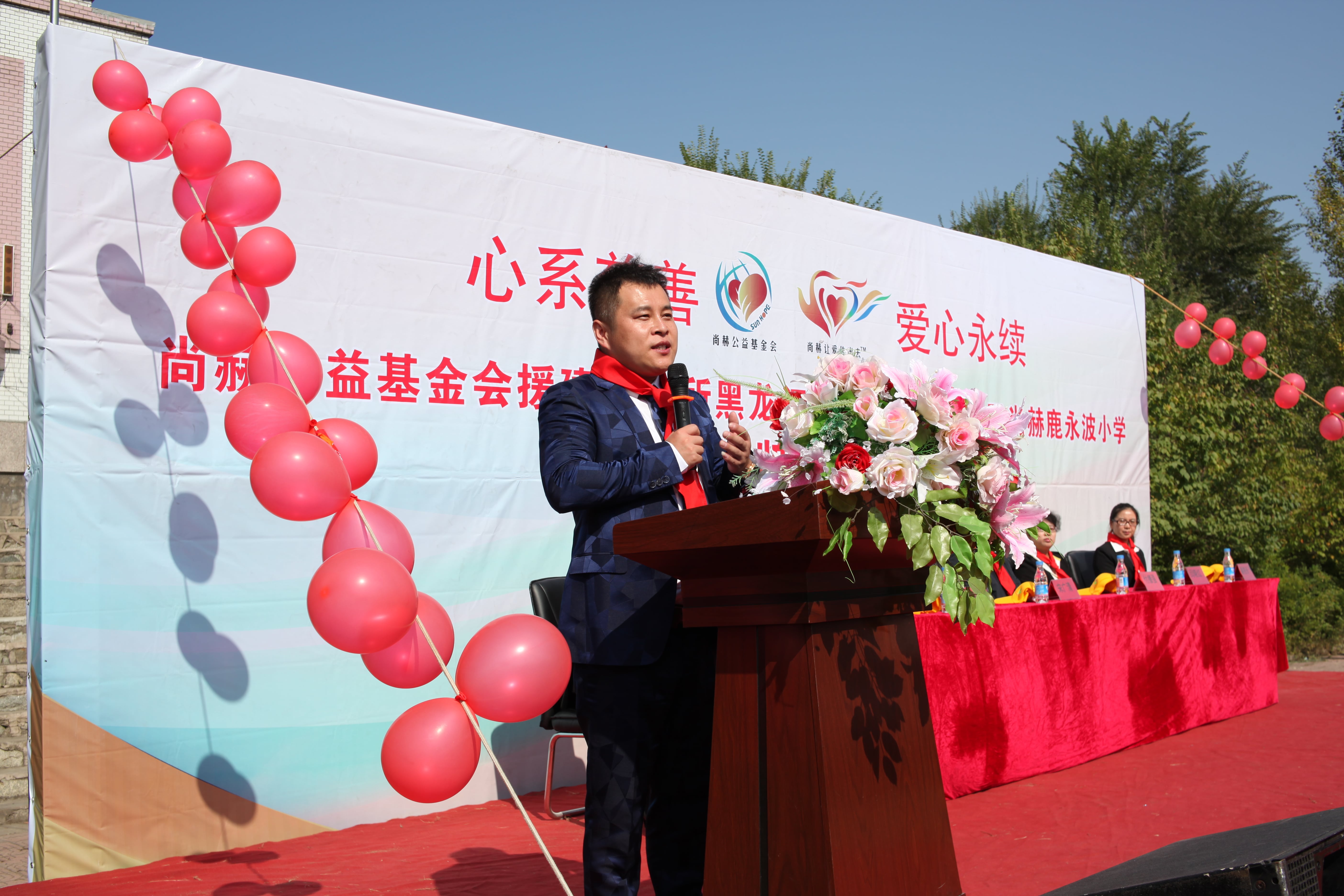 第64所 牡丹江市爱民区乐竞体育_乐竞体育中国一站式服务官网
鹿永波小学 第64所 牡丹江市爱民区乐竞体育_乐竞体育中国一站式服务官网
鹿永波小学