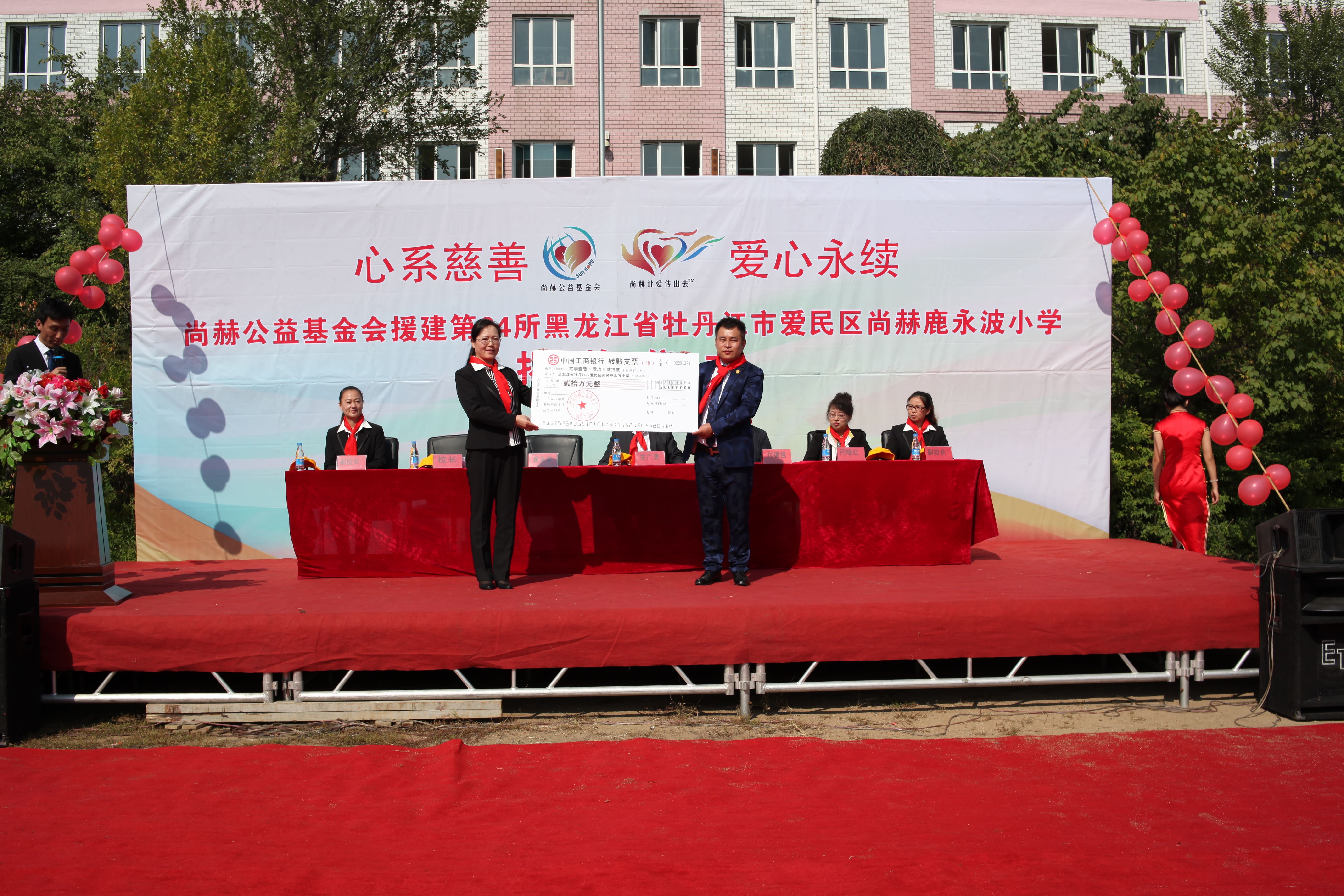 第64所 牡丹江市爱民区乐竞体育_乐竞体育中国一站式服务官网
鹿永波小学 第64所 牡丹江市爱民区乐竞体育_乐竞体育中国一站式服务官网
鹿永波小学