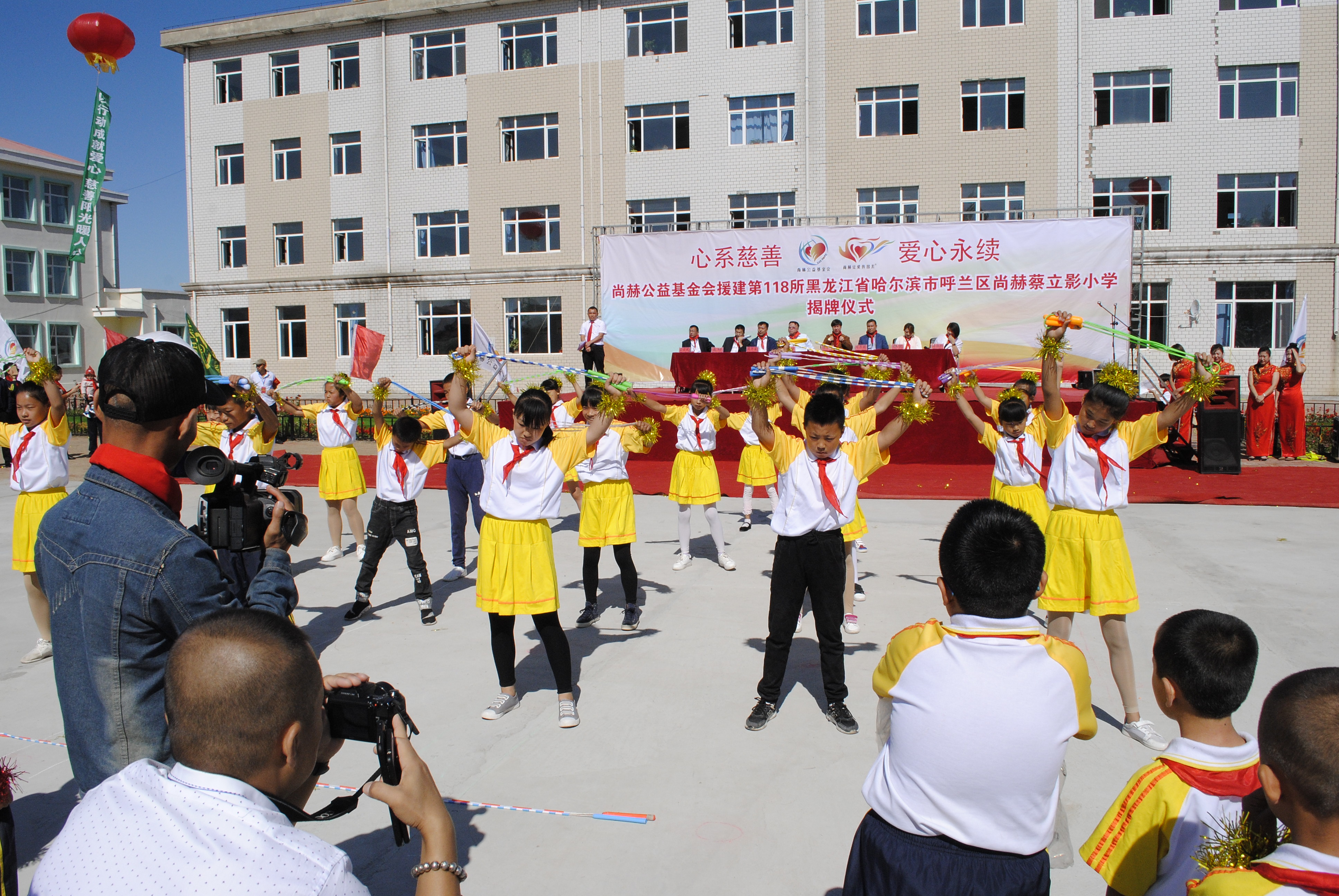 第118所 哈尔滨市呼兰区乐竞体育_乐竞体育中国一站式服务官网
蔡立影小学