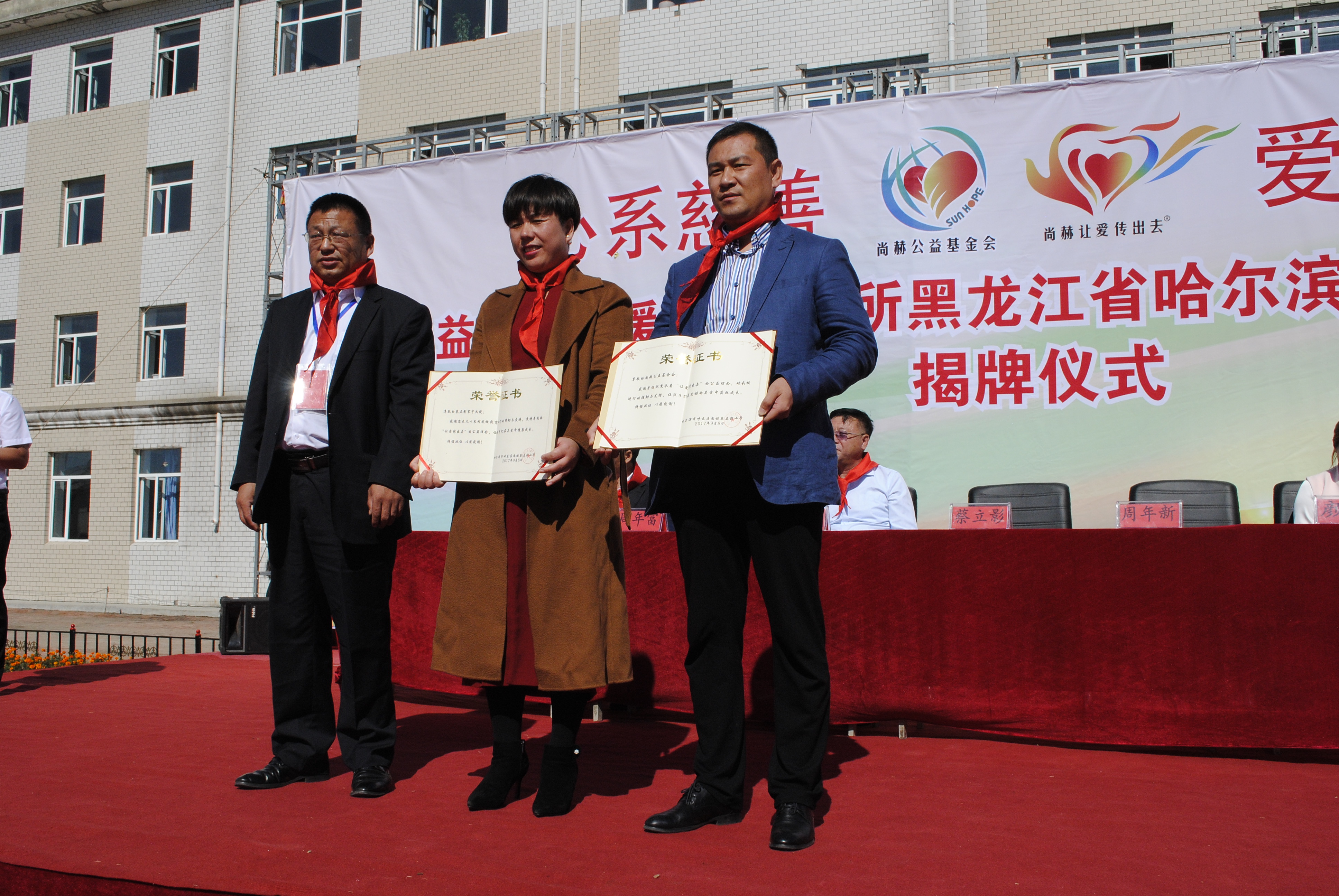 第118所 哈尔滨市呼兰区乐竞体育_乐竞体育中国一站式服务官网
蔡立影小学