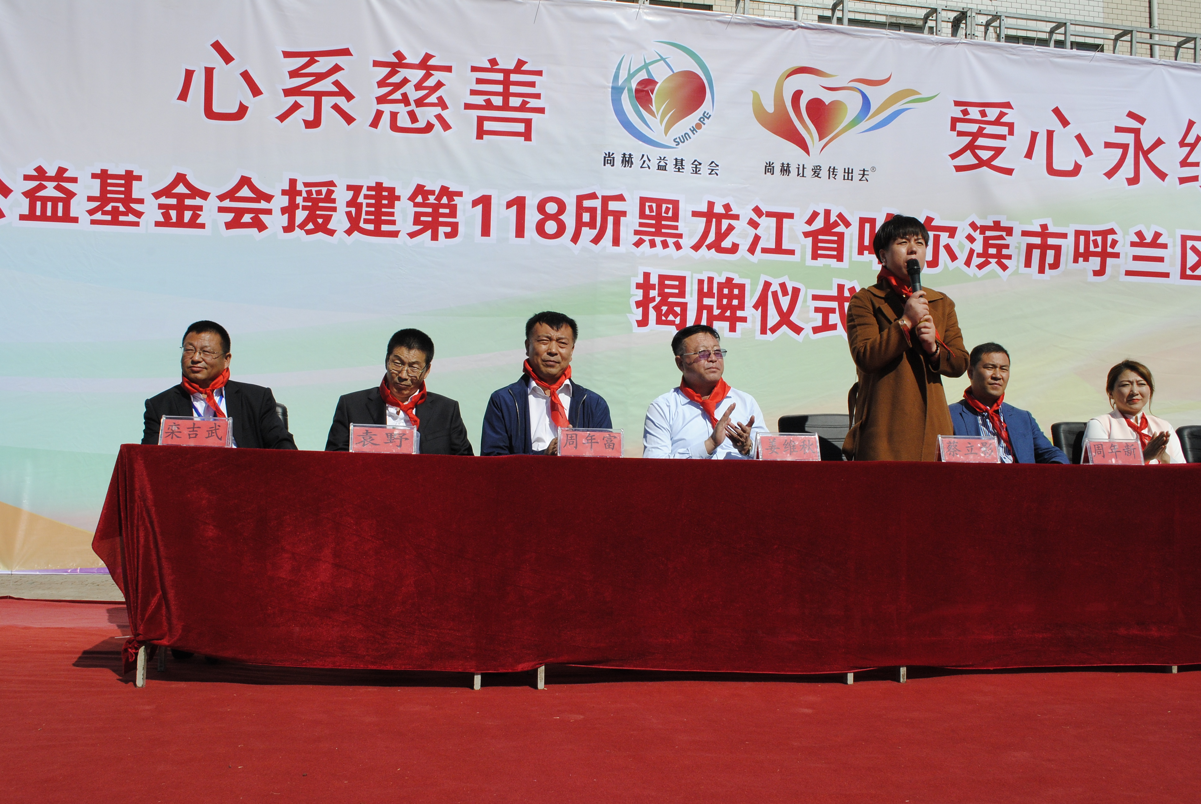 第118所 哈尔滨市呼兰区乐竞体育_乐竞体育中国一站式服务官网
蔡立影小学