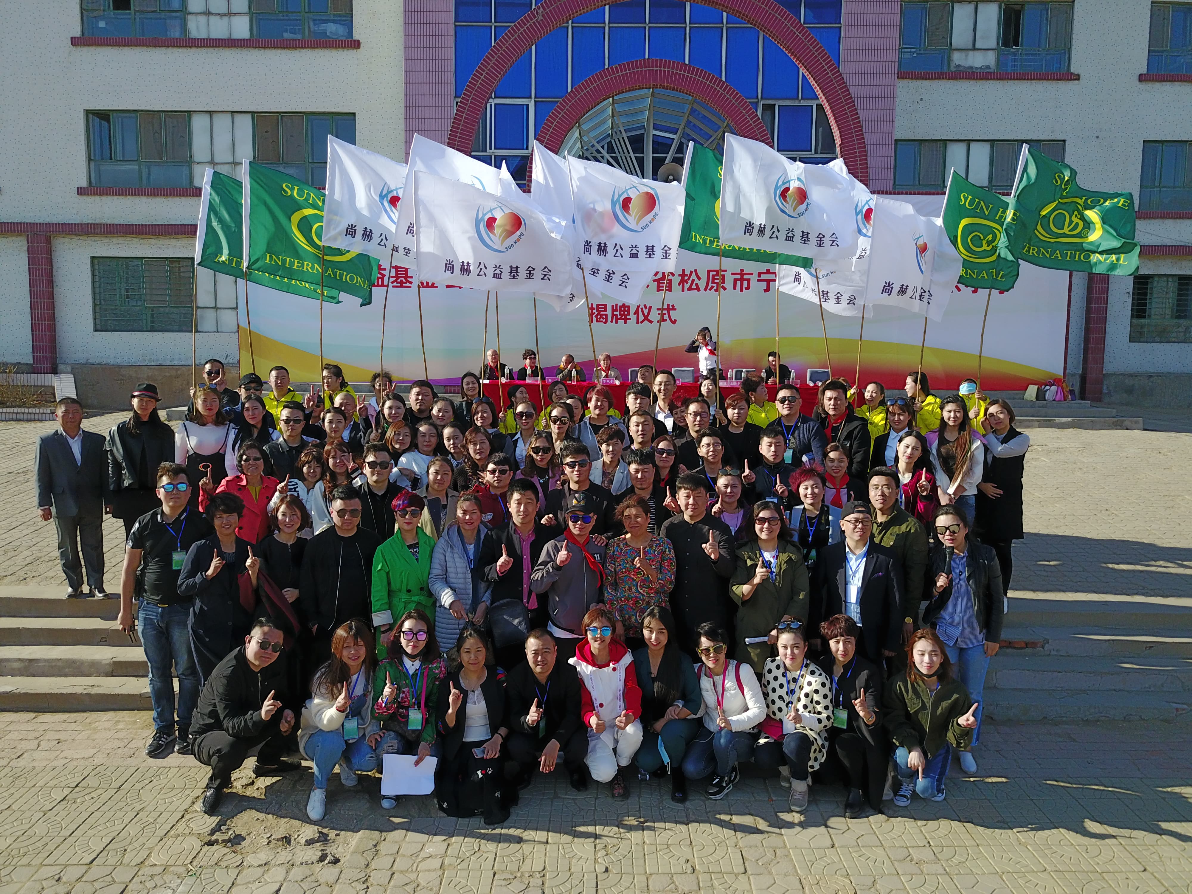 第78所 松原市宁江区乐竞体育_乐竞体育中国一站式服务官网
李旭东小学