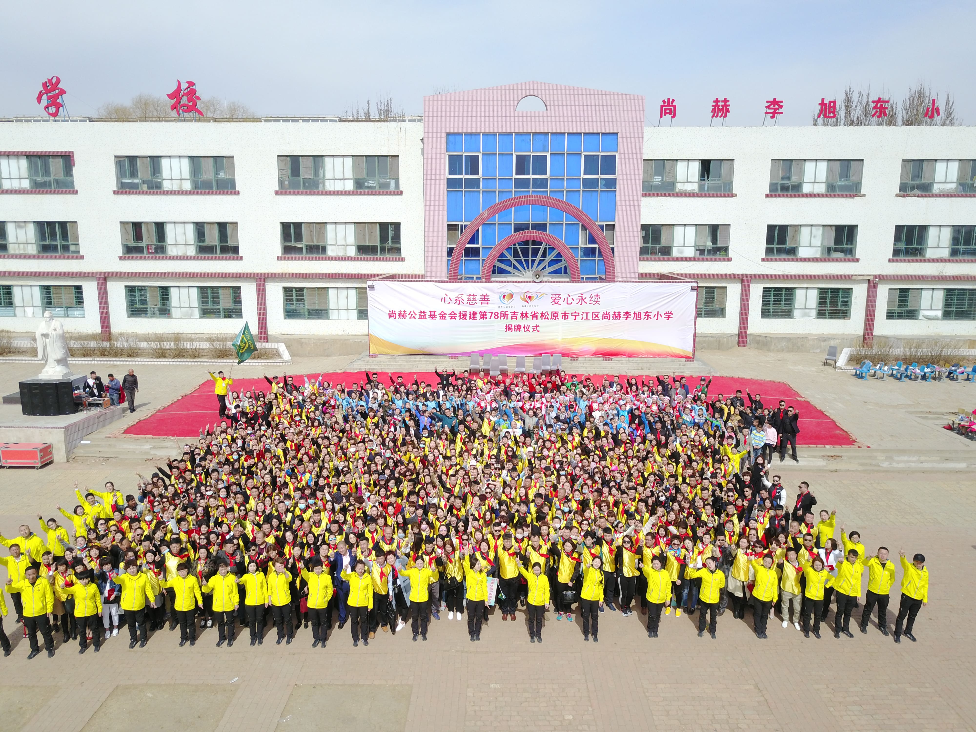 第78所 松原市宁江区乐竞体育_乐竞体育中国一站式服务官网
李旭东小学