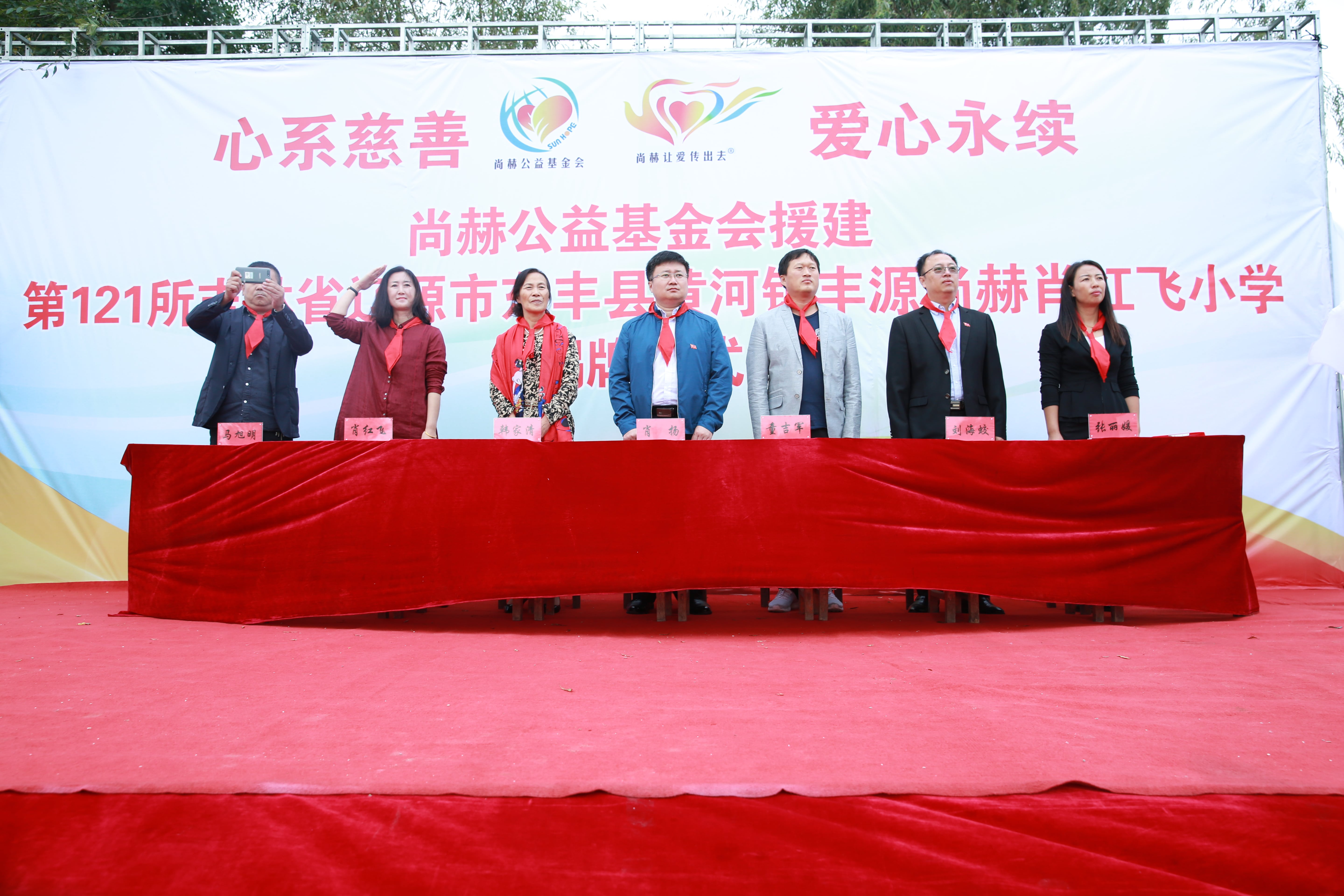 第121所 辽源市东丰县黄河镇丰源乐竞体育_乐竞体育中国一站式服务官网
肖红飞小学