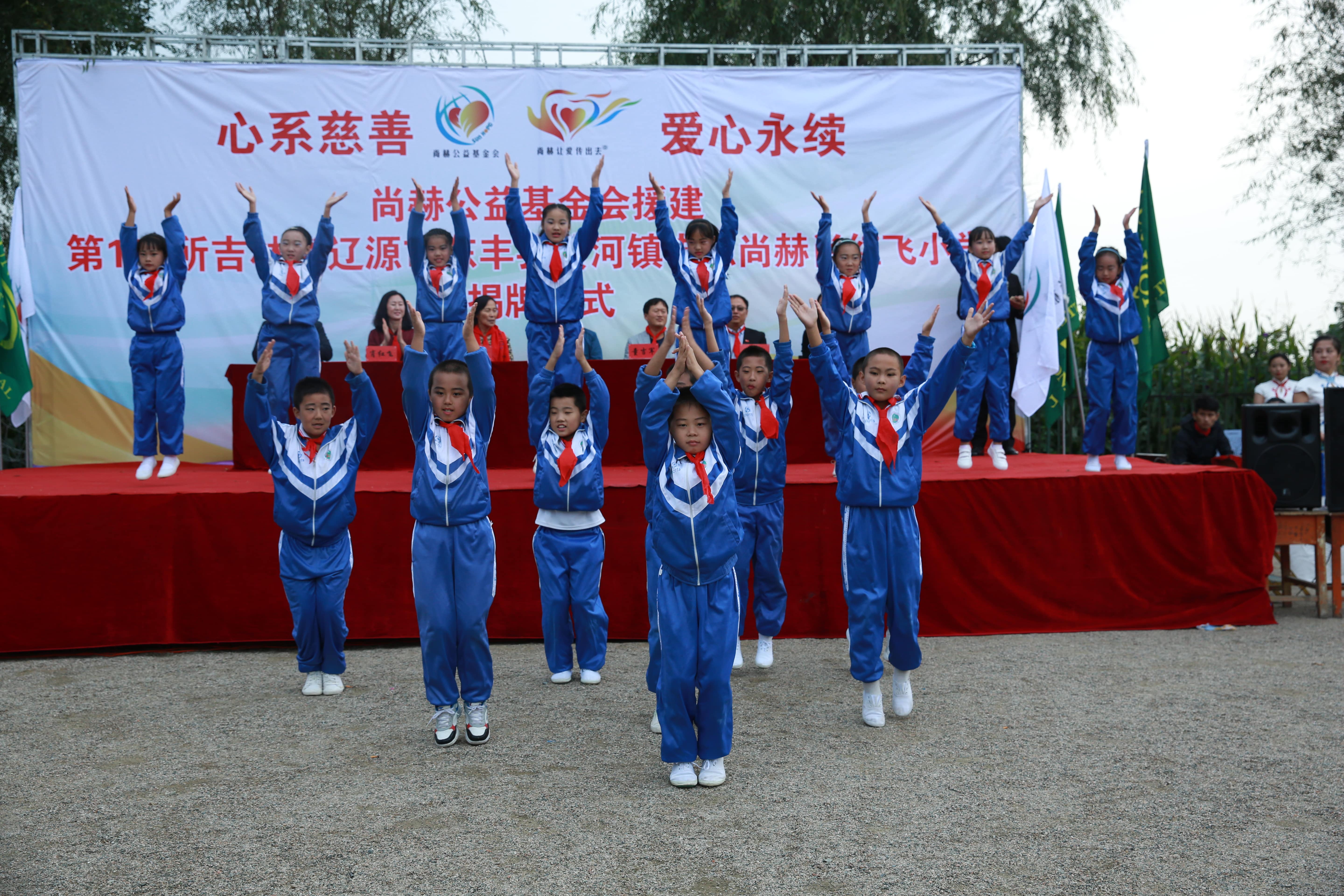 第121所 辽源市东丰县黄河镇丰源乐竞体育_乐竞体育中国一站式服务官网
肖红飞小学