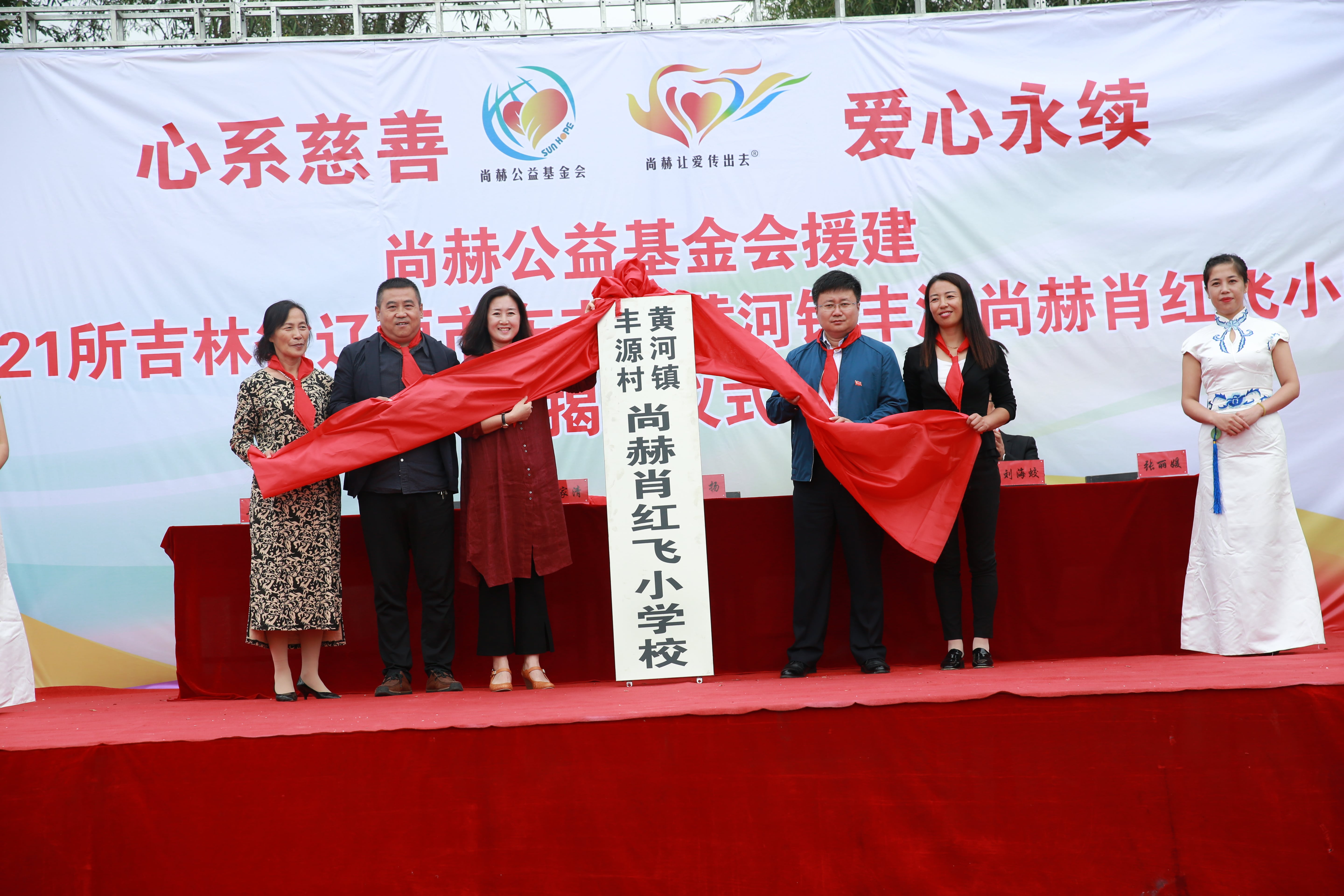 第121所 辽源市东丰县黄河镇丰源乐竞体育_乐竞体育中国一站式服务官网
肖红飞小学