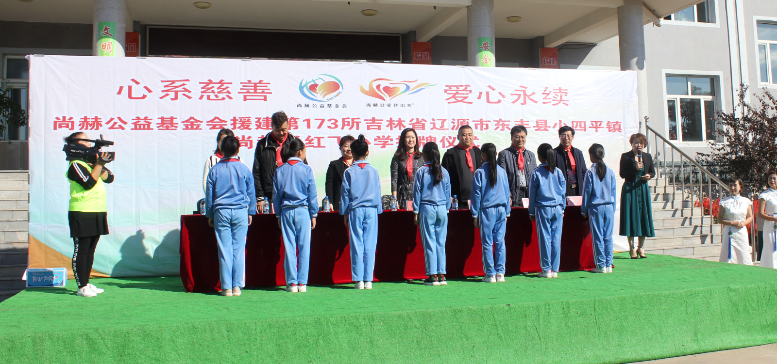 第173所 辽源市东丰县小四平镇乐竞体育_乐竞体育中国一站式服务官网
肖红飞小学