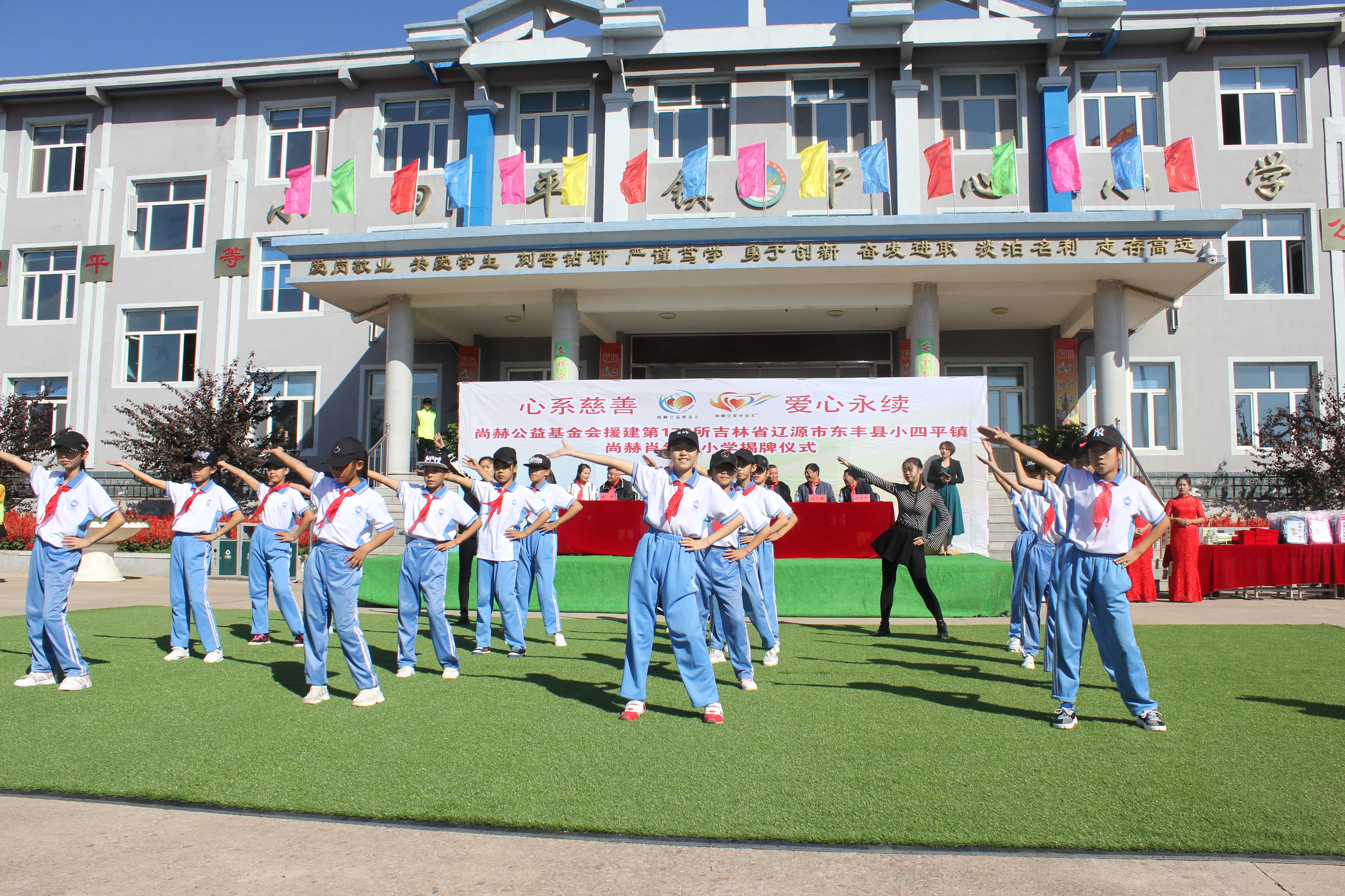 第173所 辽源市东丰县小四平镇乐竞体育_乐竞体育中国一站式服务官网
肖红飞小学