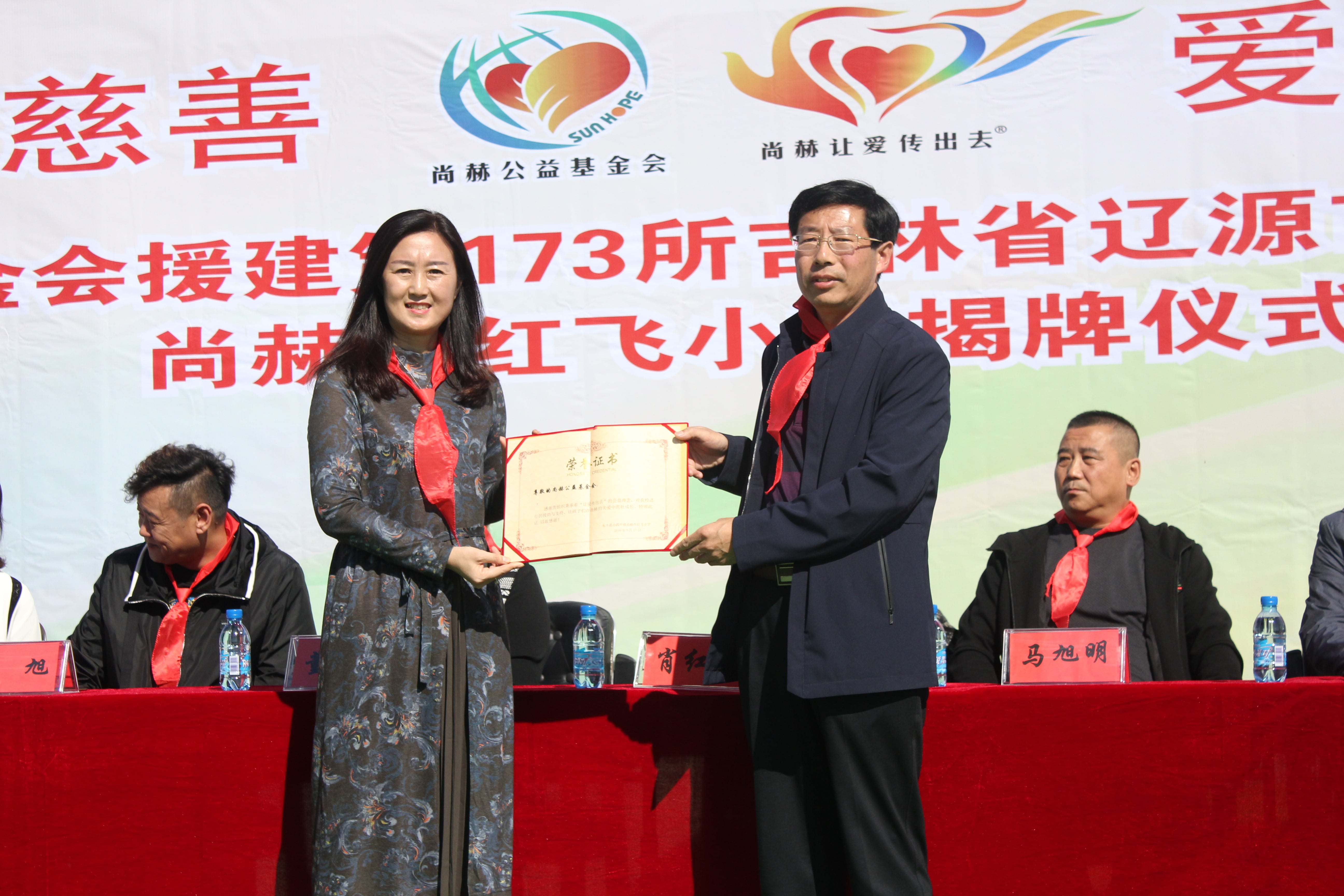 第173所 辽源市东丰县小四平镇乐竞体育_乐竞体育中国一站式服务官网
肖红飞小学