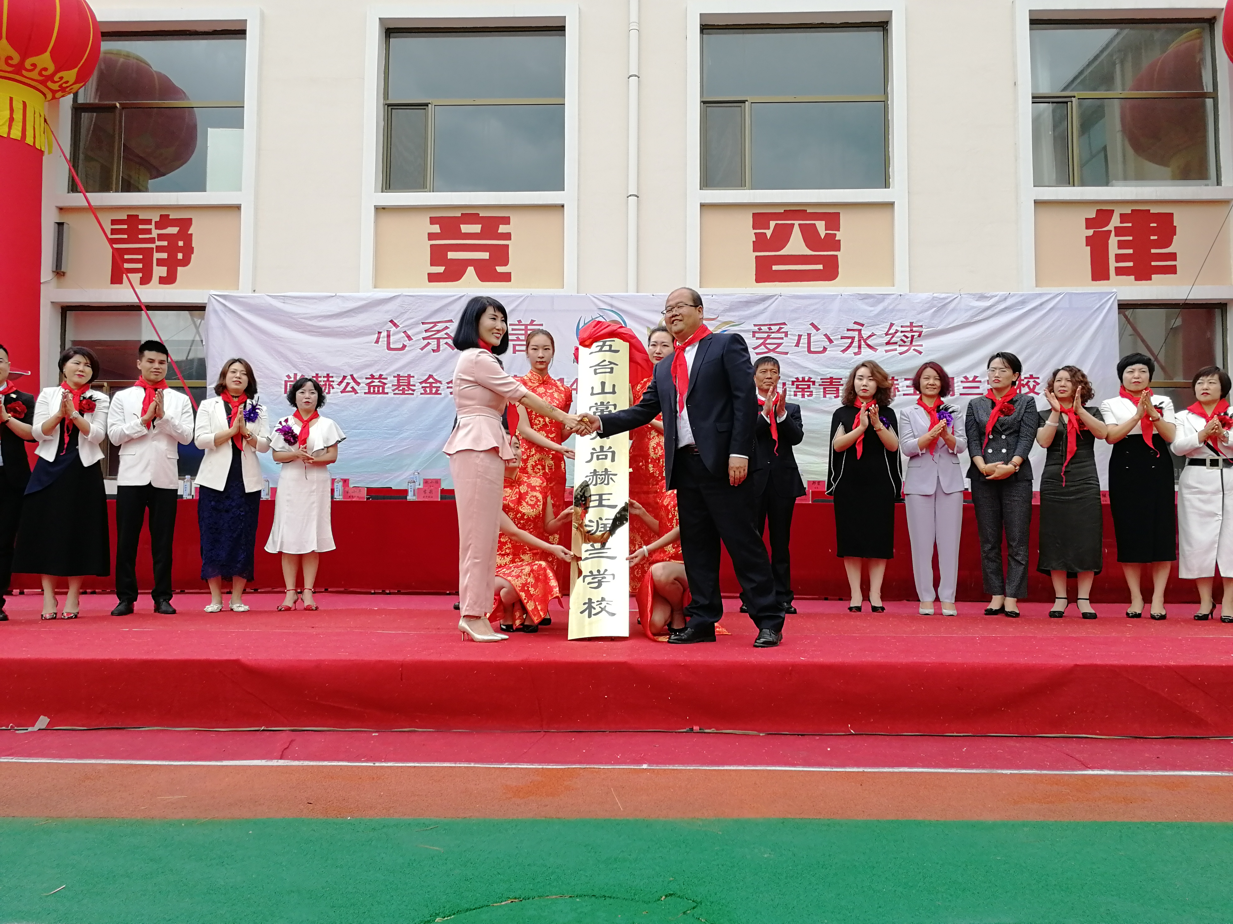 第145所 五台山常青乐竞体育_乐竞体育中国一站式服务官网
王润兰学校