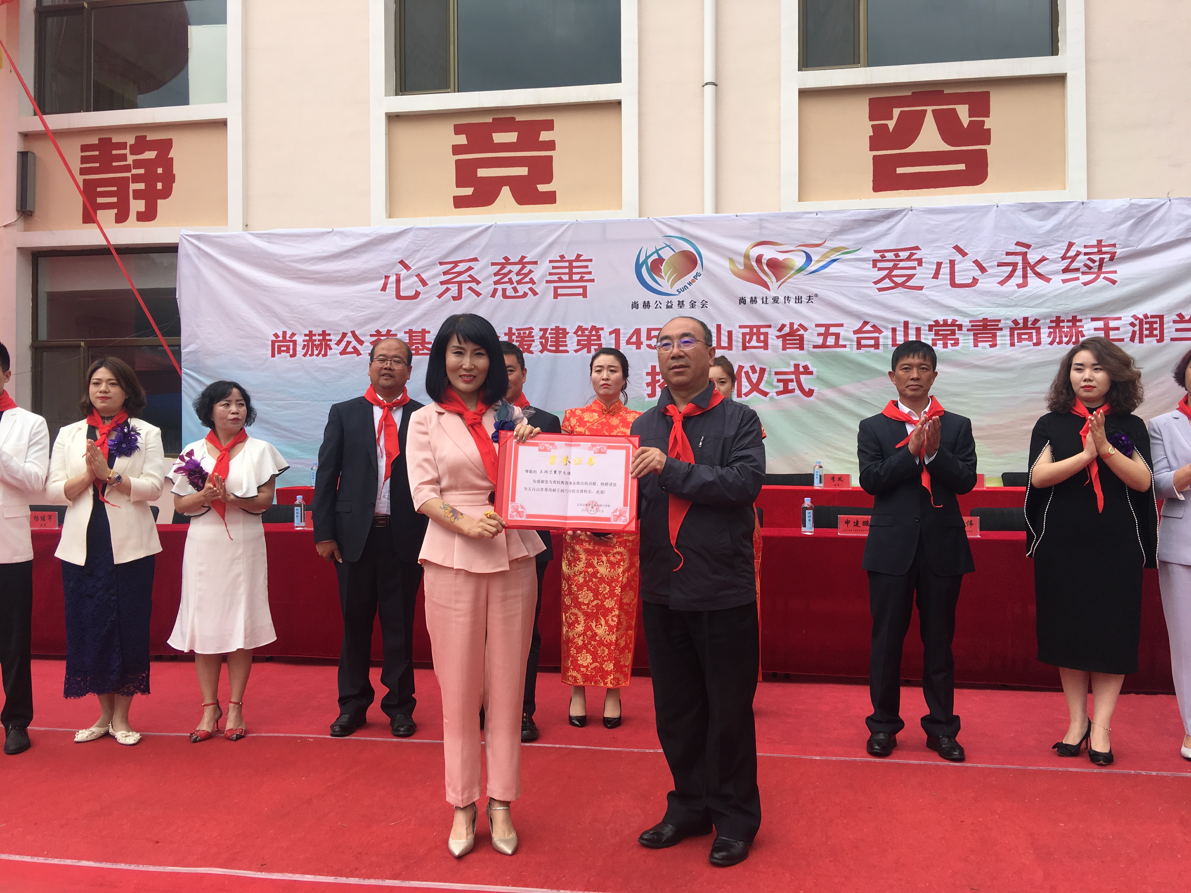 第145所 五台山常青乐竞体育_乐竞体育中国一站式服务官网
王润兰学校