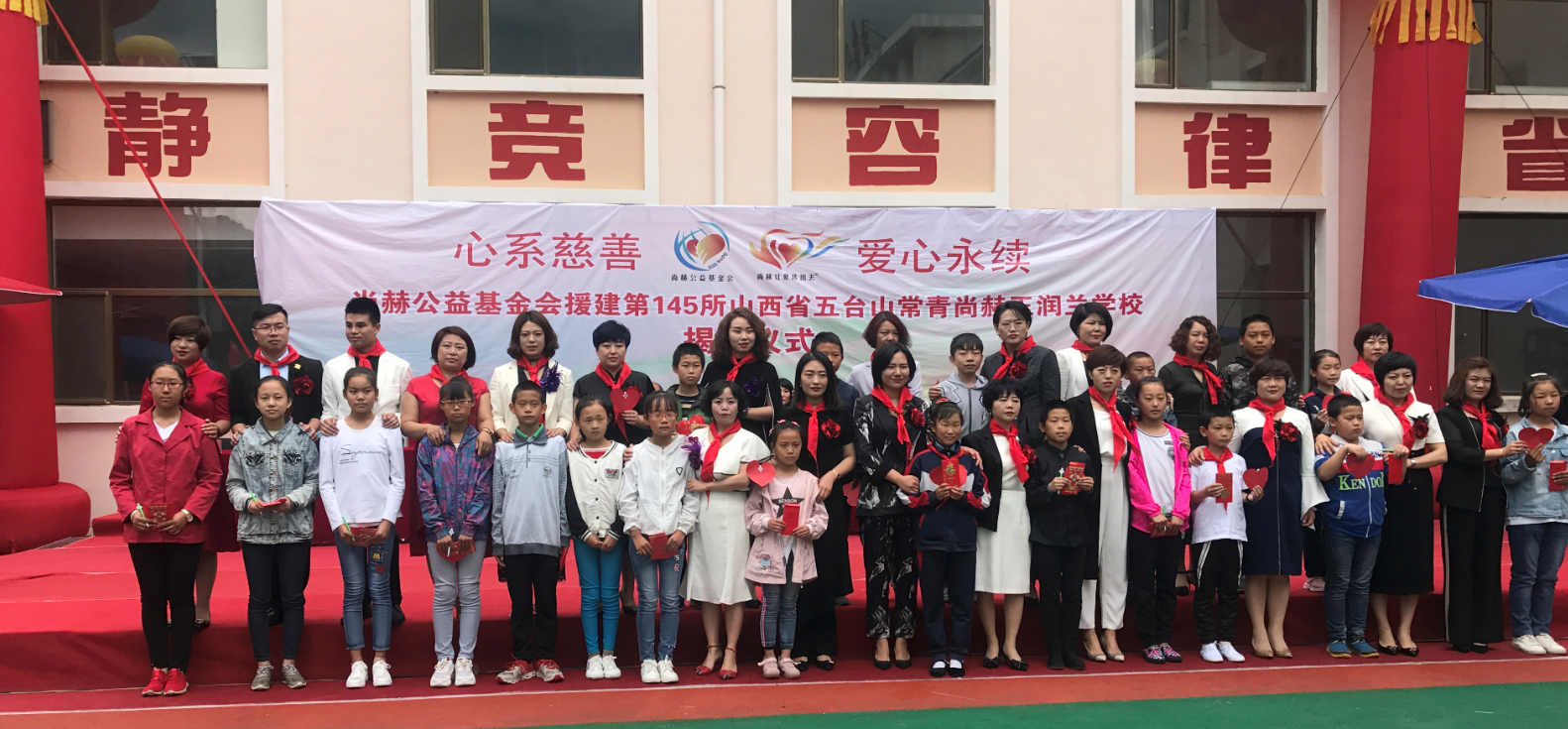 第145所 五台山常青乐竞体育_乐竞体育中国一站式服务官网
王润兰学校