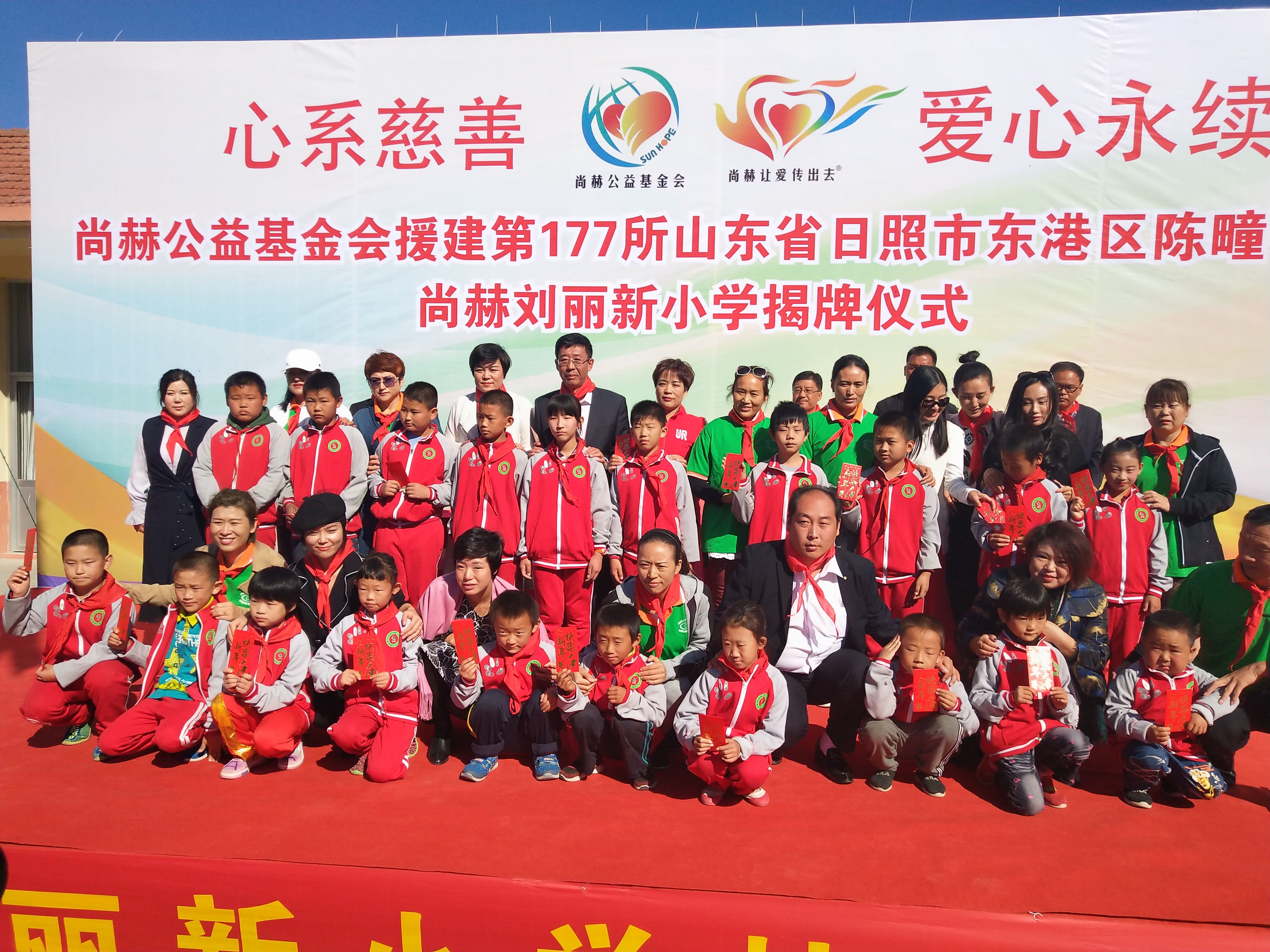 第120所 日照市东港区三庄镇石沟崖乐竞体育_乐竞体育中国一站式服务官网
刘丽新小学