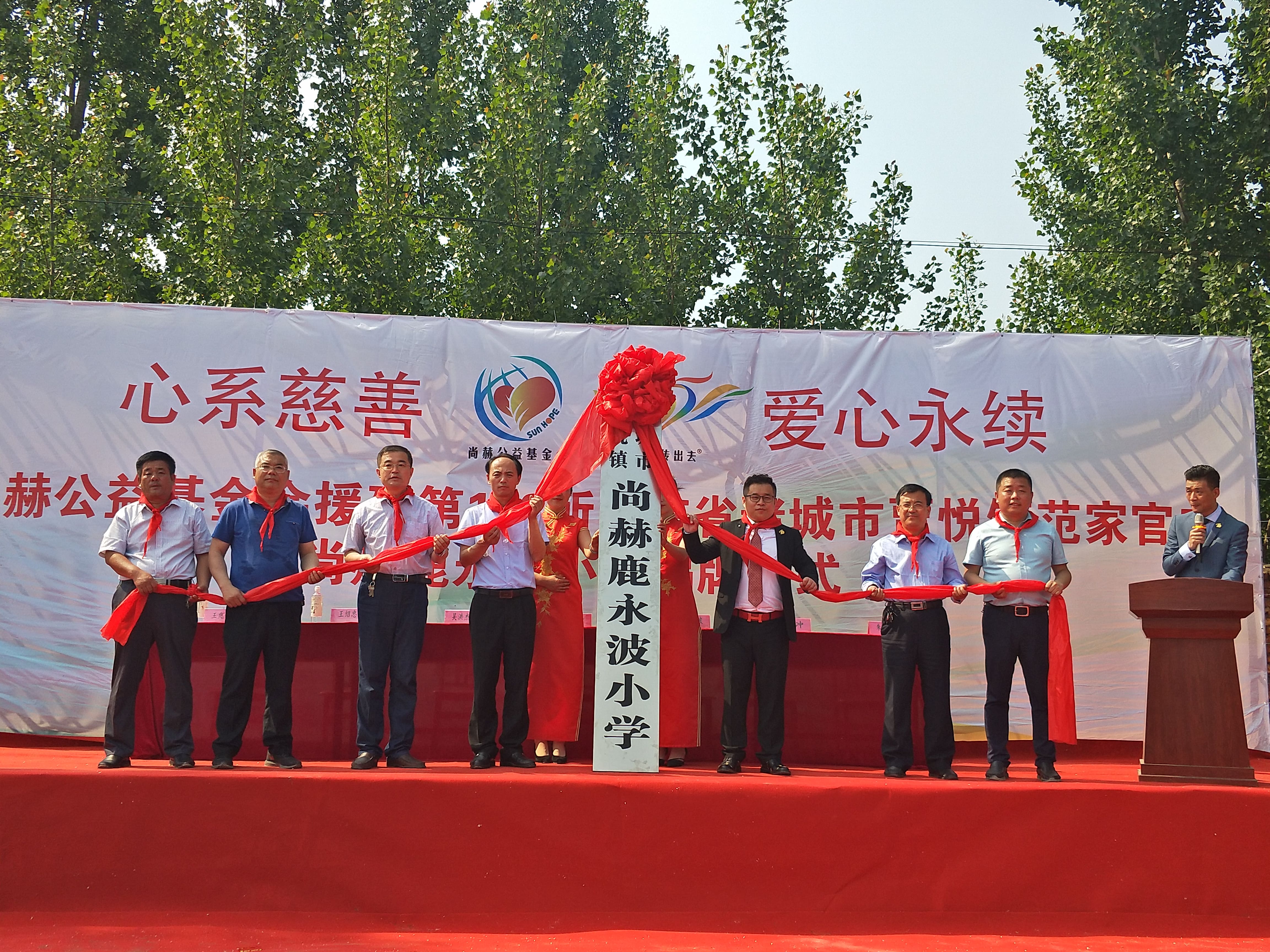 第142所 诸城市贾悦镇范家官庄乐竞体育_乐竞体育中国一站式服务官网
鹿永波小学