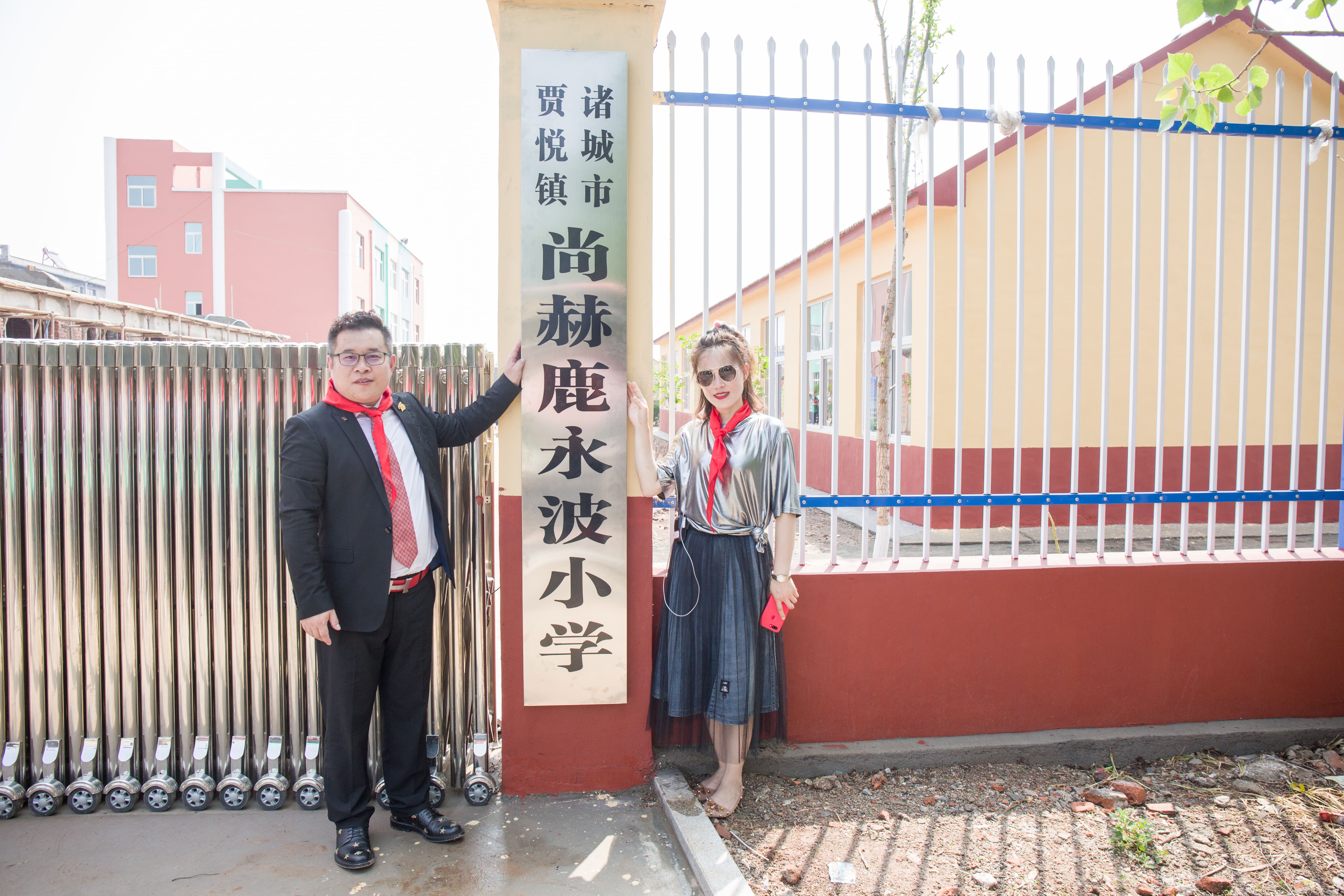 第142所 诸城市贾悦镇范家官庄乐竞体育_乐竞体育中国一站式服务官网
鹿永波小学