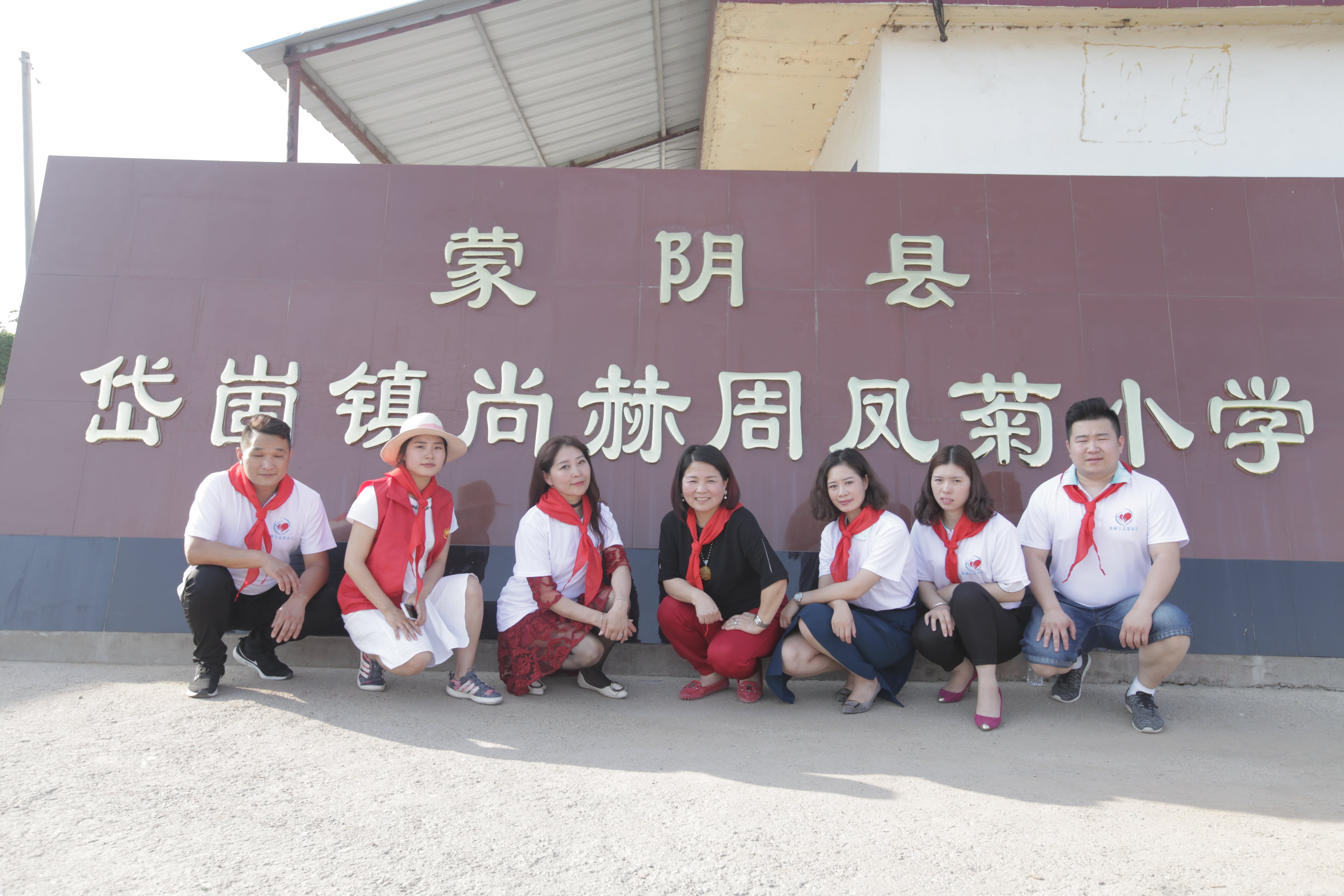 第144所 蒙阴县岱崮镇乐竞体育_乐竞体育中国一站式服务官网
周凤菊小学