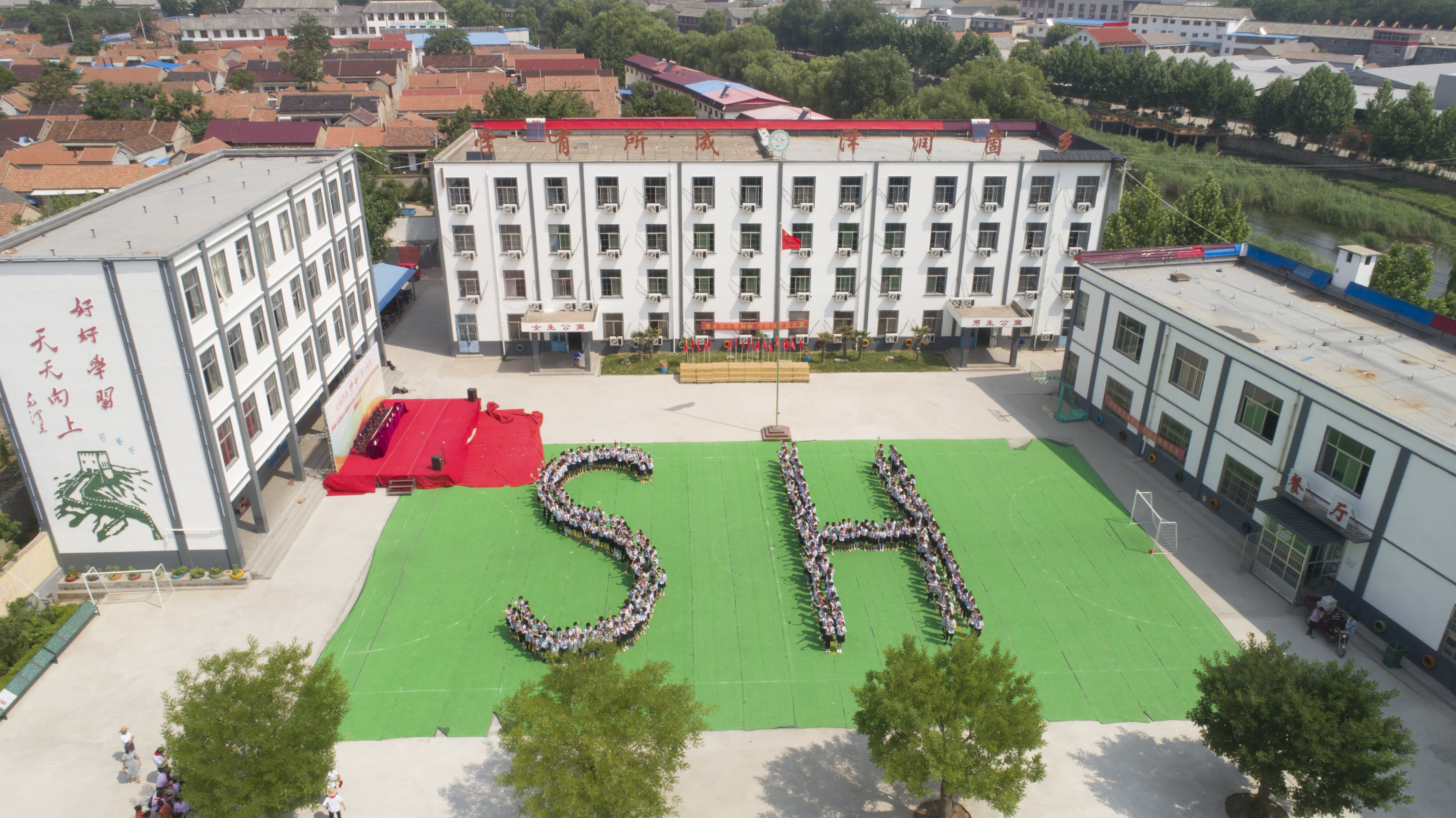 第144所 蒙阴县岱崮镇乐竞体育_乐竞体育中国一站式服务官网
周凤菊小学