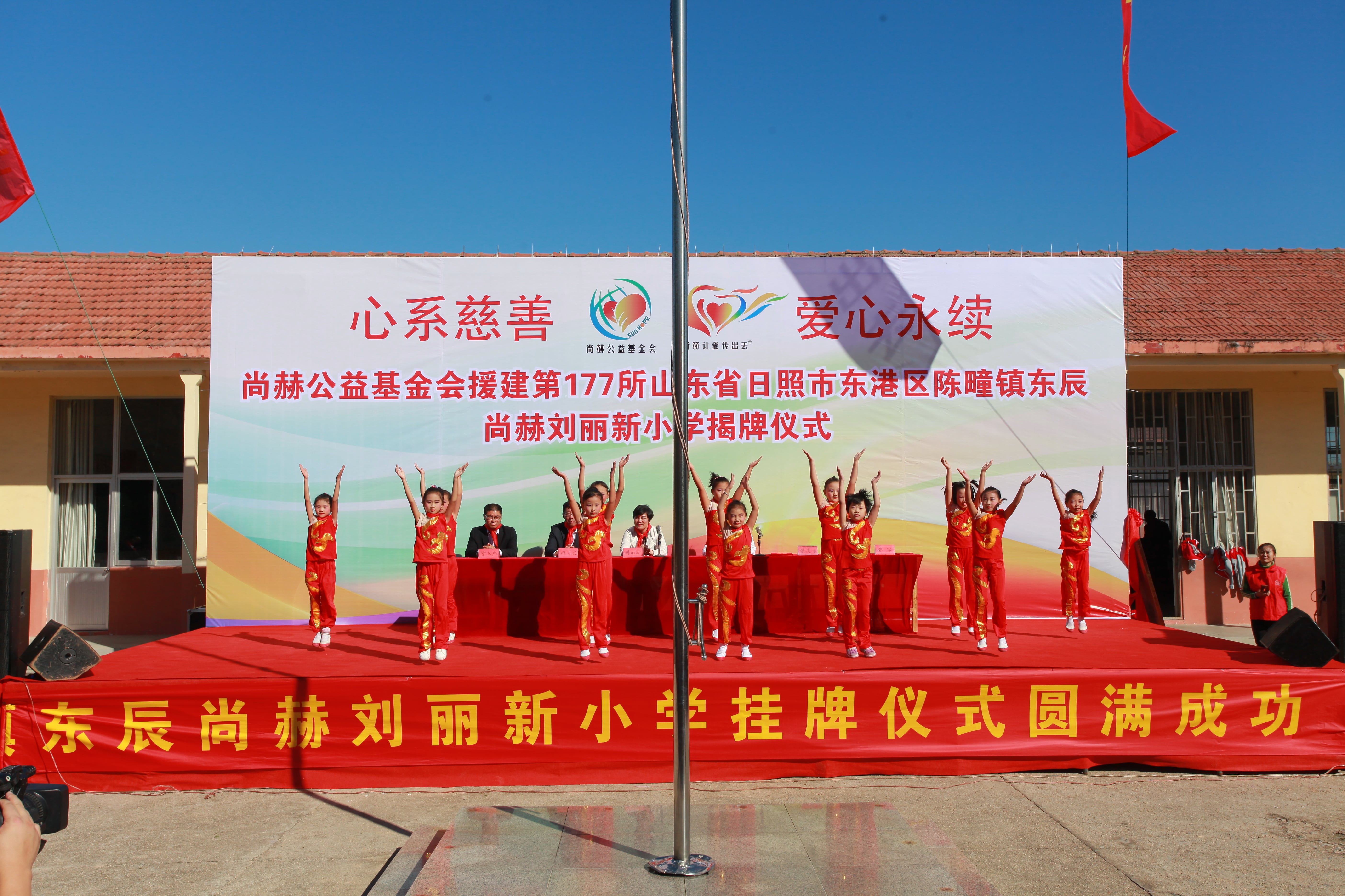 第177所 日照市东港区陈疃镇东辰乐竞体育_乐竞体育中国一站式服务官网
刘丽新小学