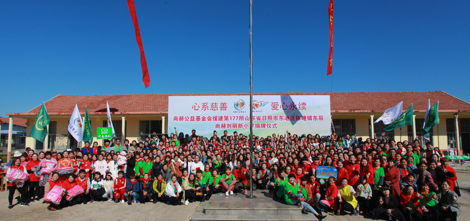 第177所 日照市东港区陈疃镇东辰乐竞体育_乐竞体育中国一站式服务官网
刘丽新小学