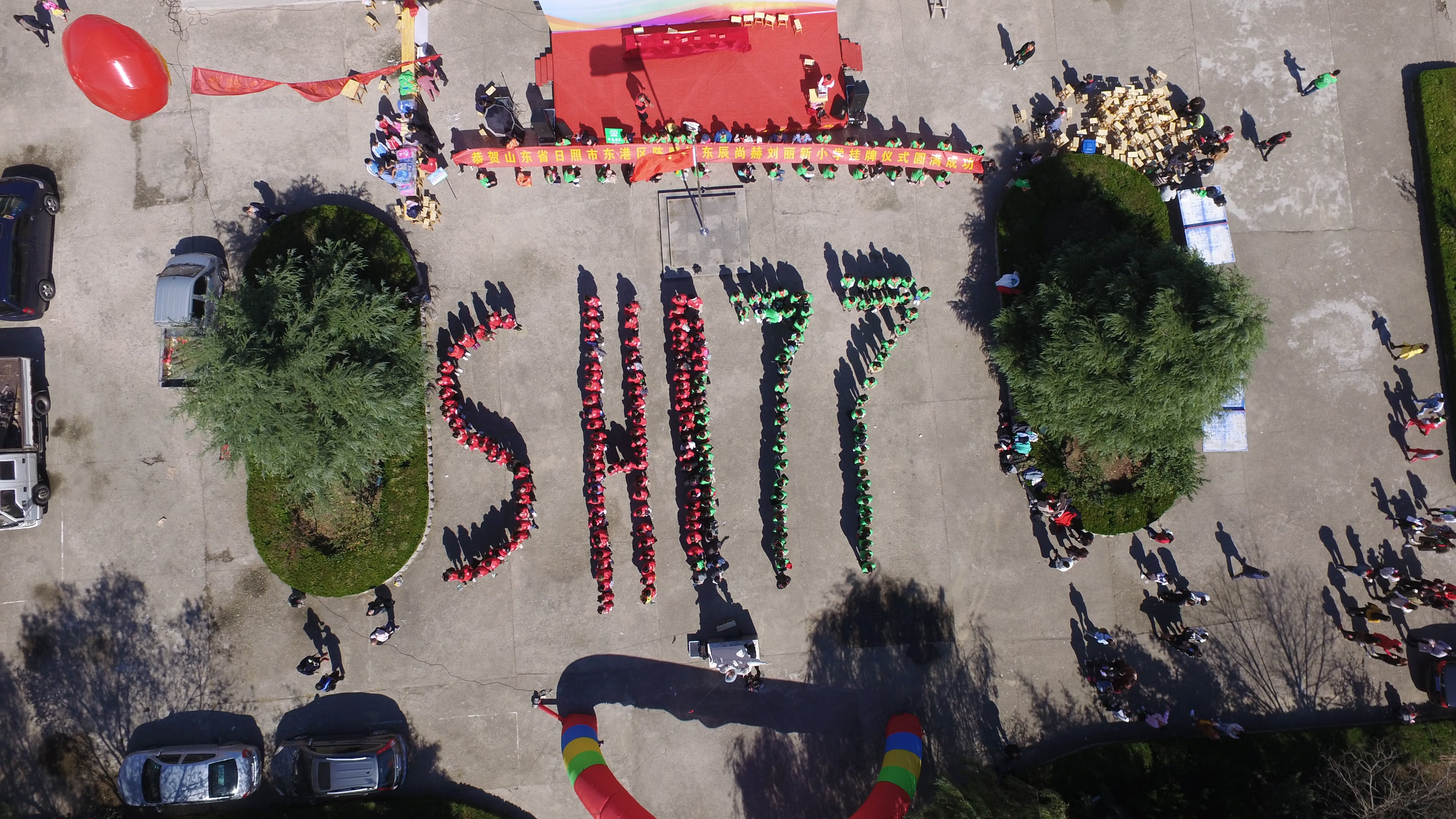 第177所 日照市东港区陈疃镇东辰乐竞体育_乐竞体育中国一站式服务官网
刘丽新小学