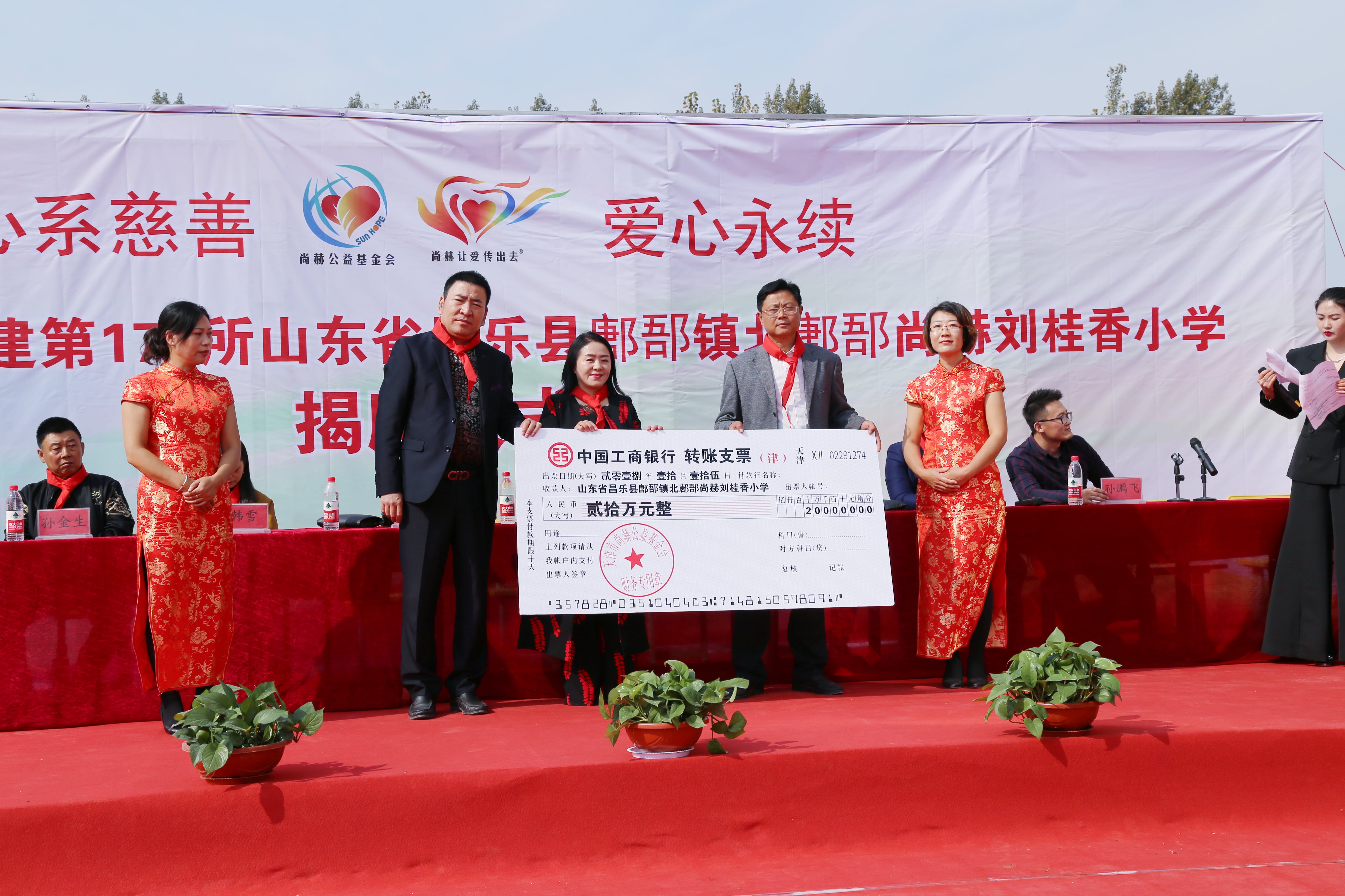 第179所 昌乐县鄌郚镇北鄌郚乐竞体育_乐竞体育中国一站式服务官网
刘桂香小学