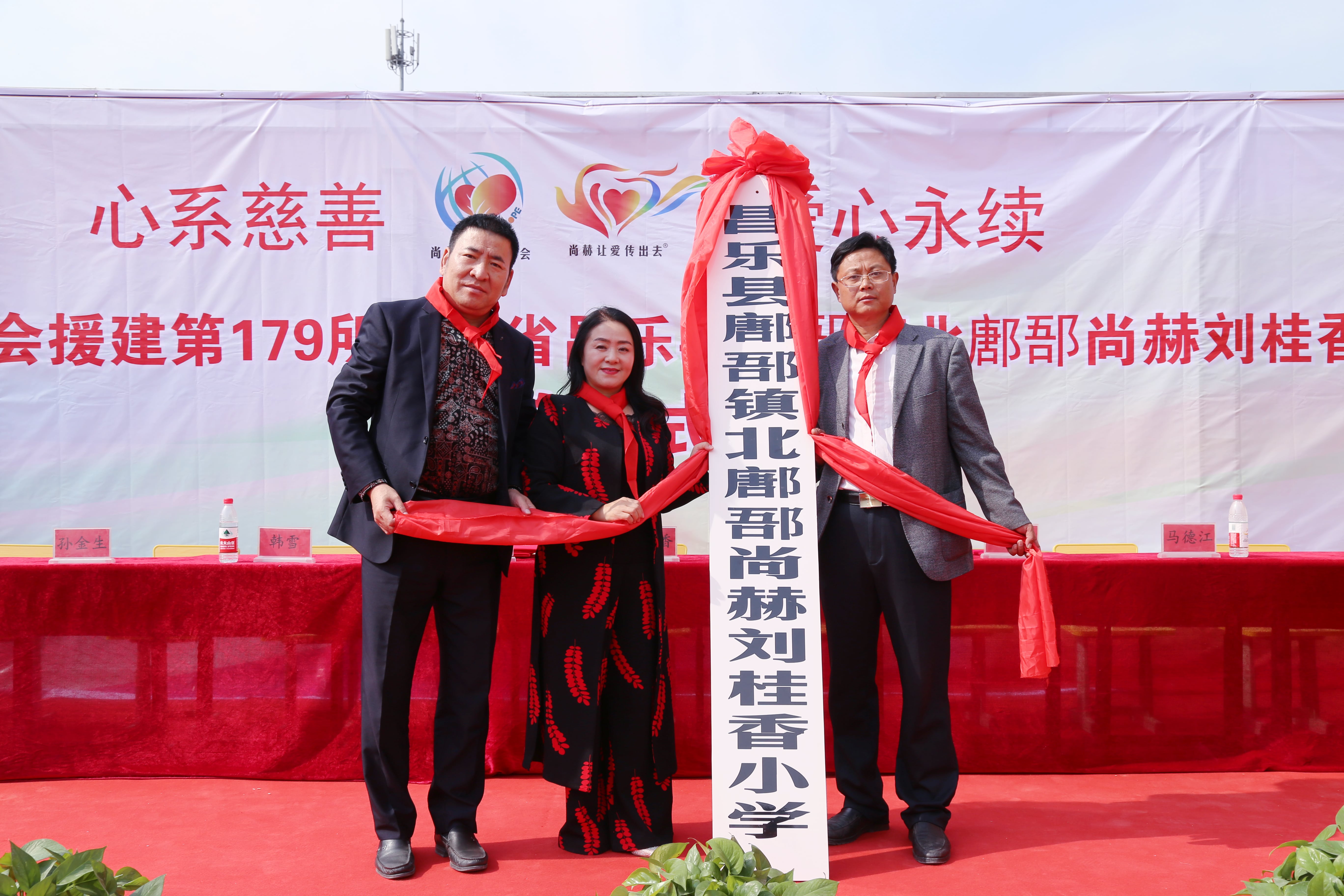 第179所 昌乐县鄌郚镇北鄌郚乐竞体育_乐竞体育中国一站式服务官网
刘桂香小学