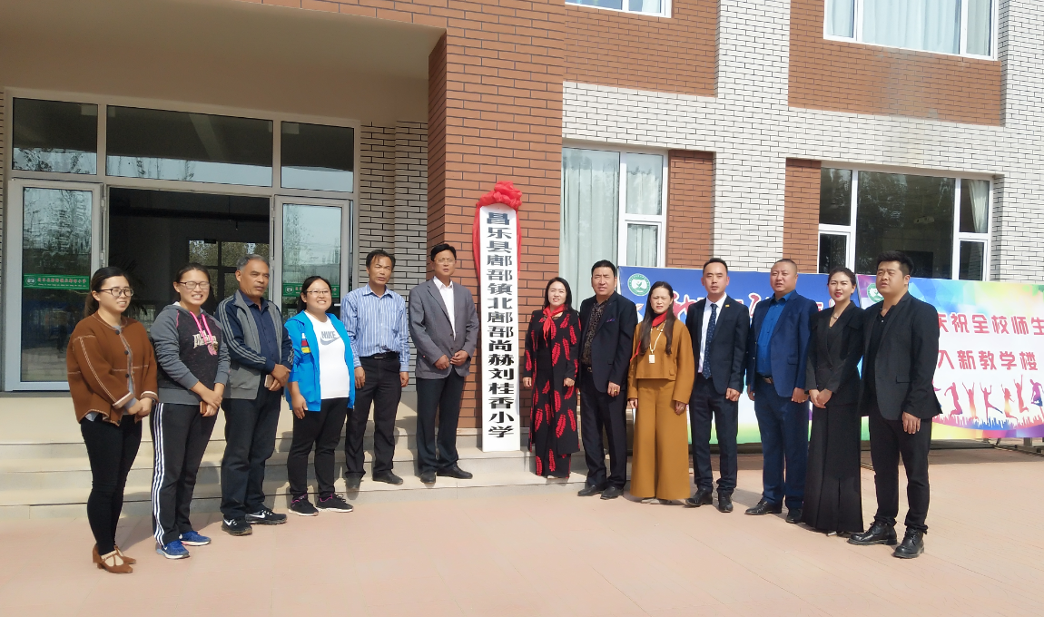 第179所 昌乐县鄌郚镇北鄌郚乐竞体育_乐竞体育中国一站式服务官网
刘桂香小学