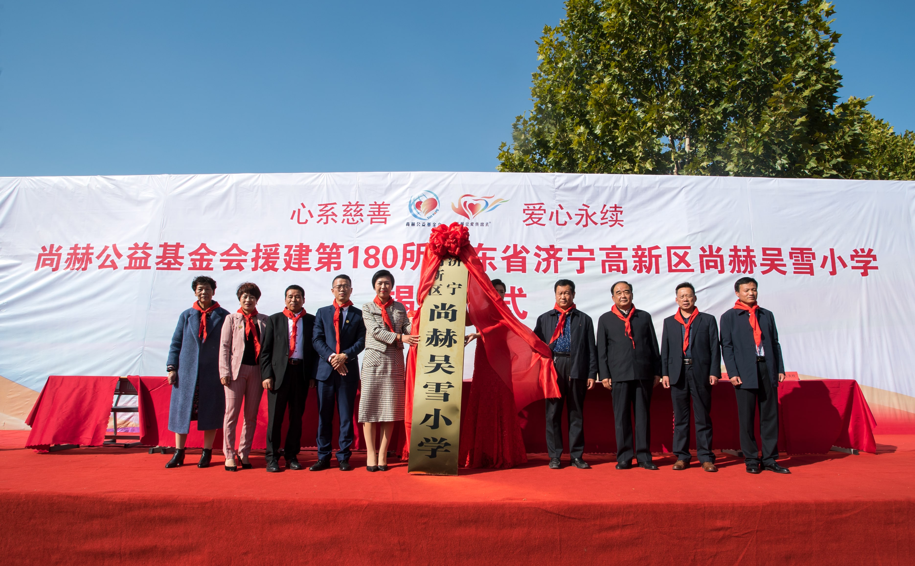 第180所 济宁市高新区乐竞体育_乐竞体育中国一站式服务官网
吴雪小学