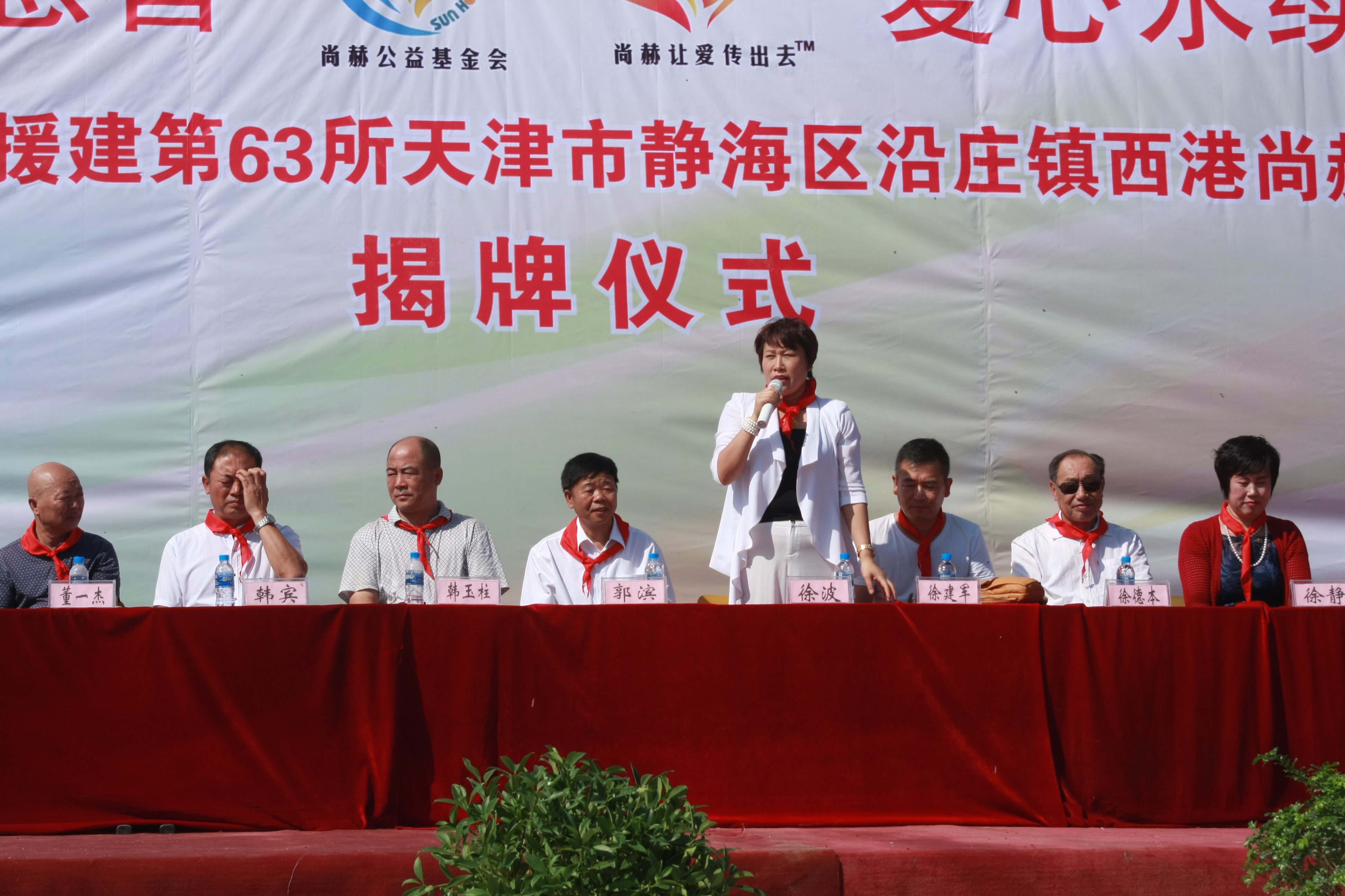 第63所 静海区沿庄镇西港乐竞体育_乐竞体育中国一站式服务官网
徐波小学