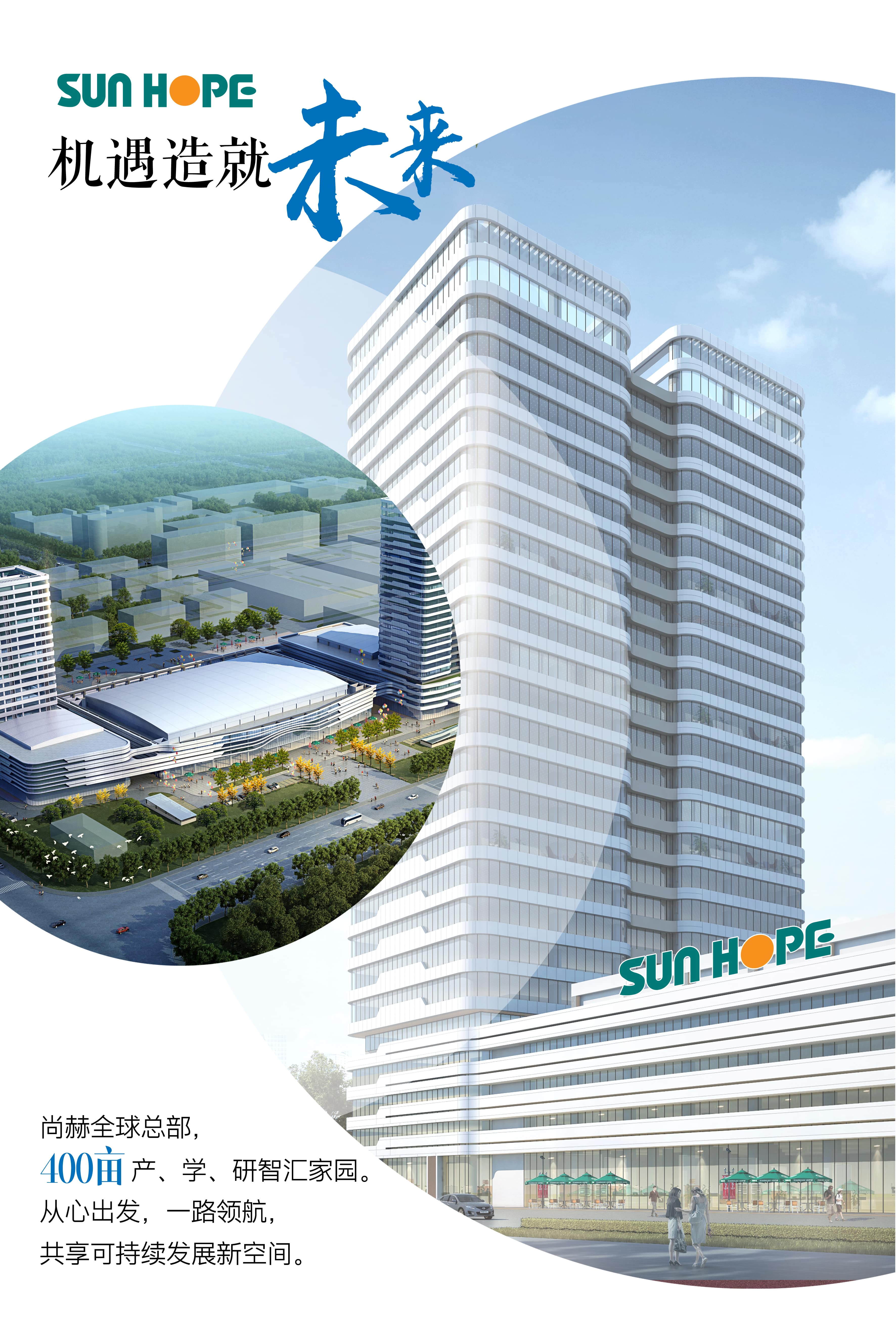 乐竞体育_乐竞体育中国一站式服务官网
全球总部海报