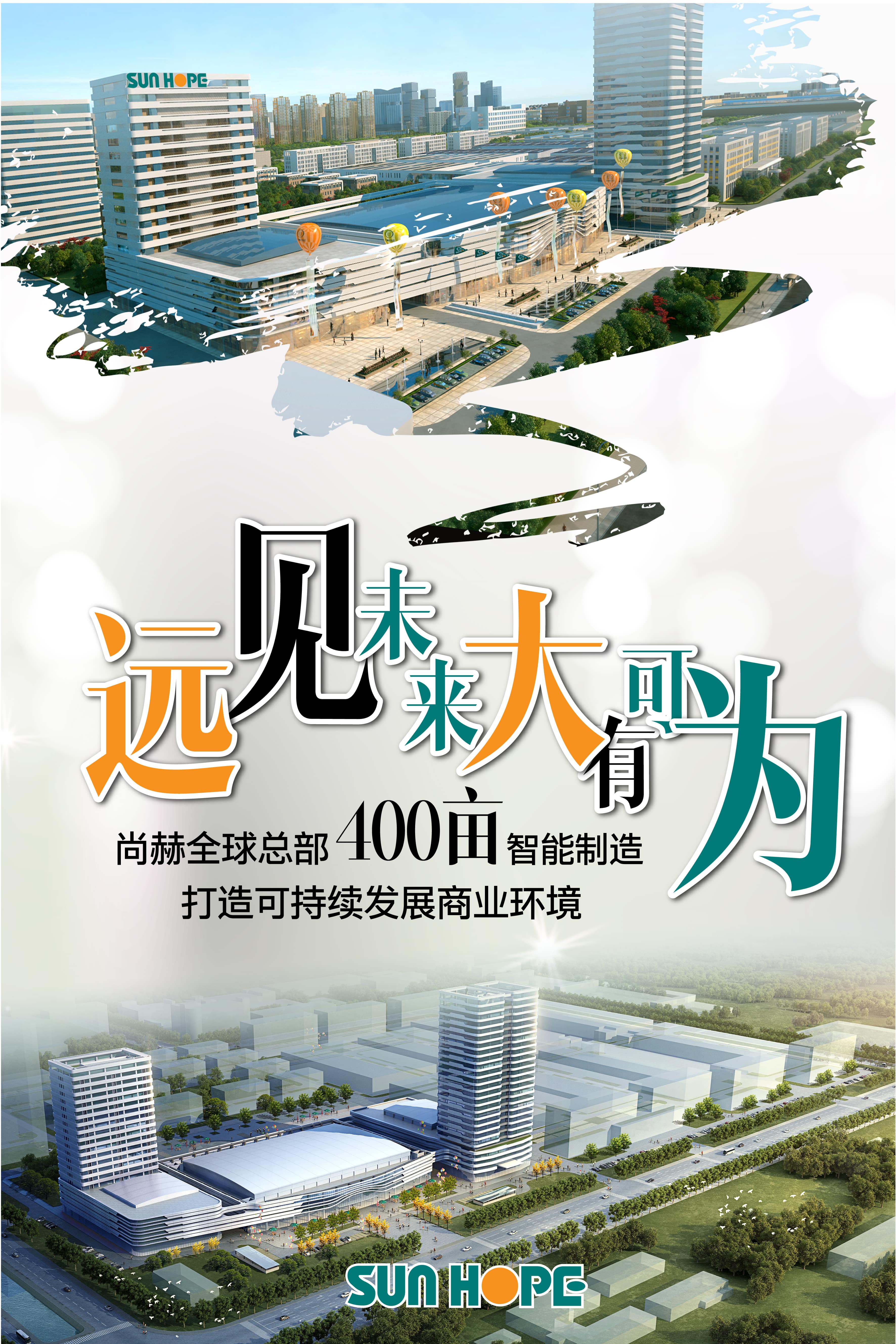 乐竞体育_乐竞体育中国一站式服务官网
全球总部海报