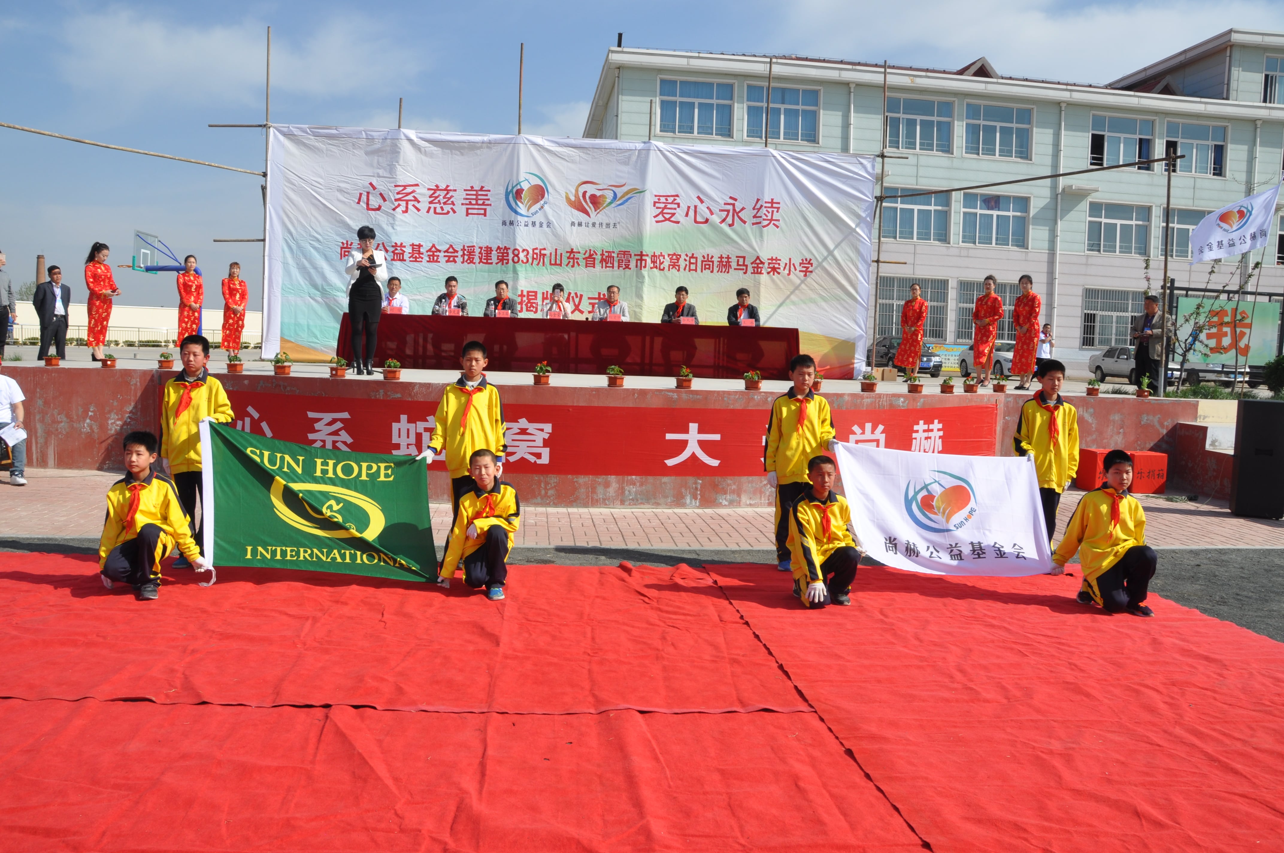 第83所 栖霞市蛇窝泊乐竞体育_乐竞体育中国一站式服务官网
马金荣小学