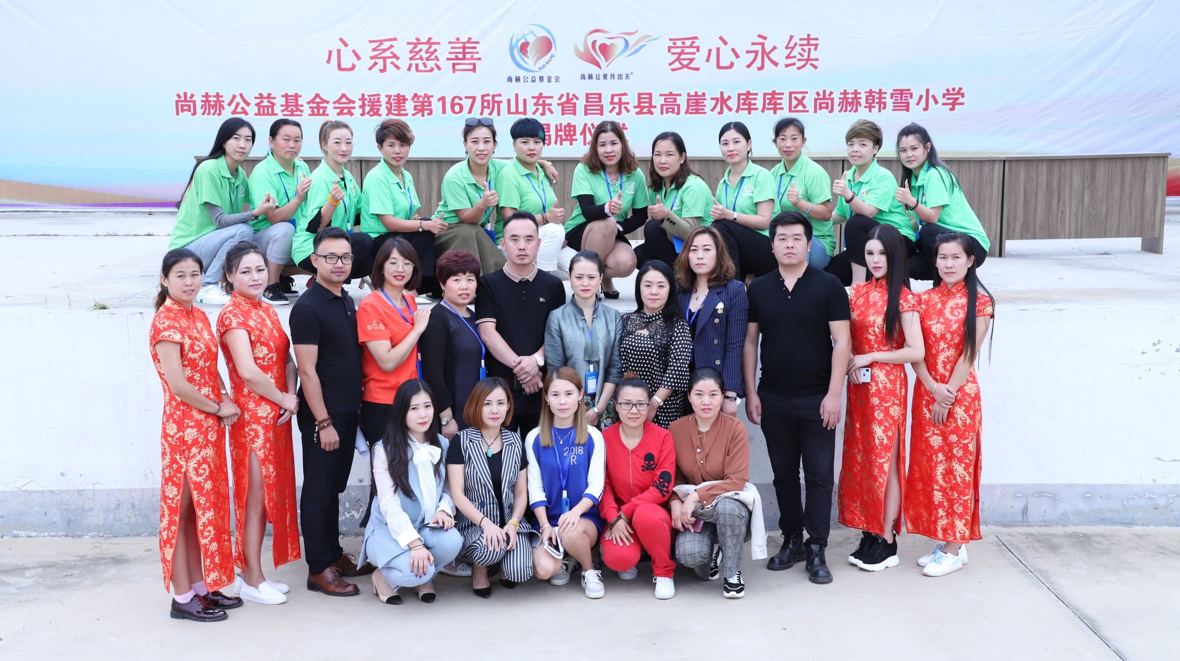 第167所 昌乐县高崖水库库区乐竞体育_乐竞体育中国一站式服务官网
韩雪小学