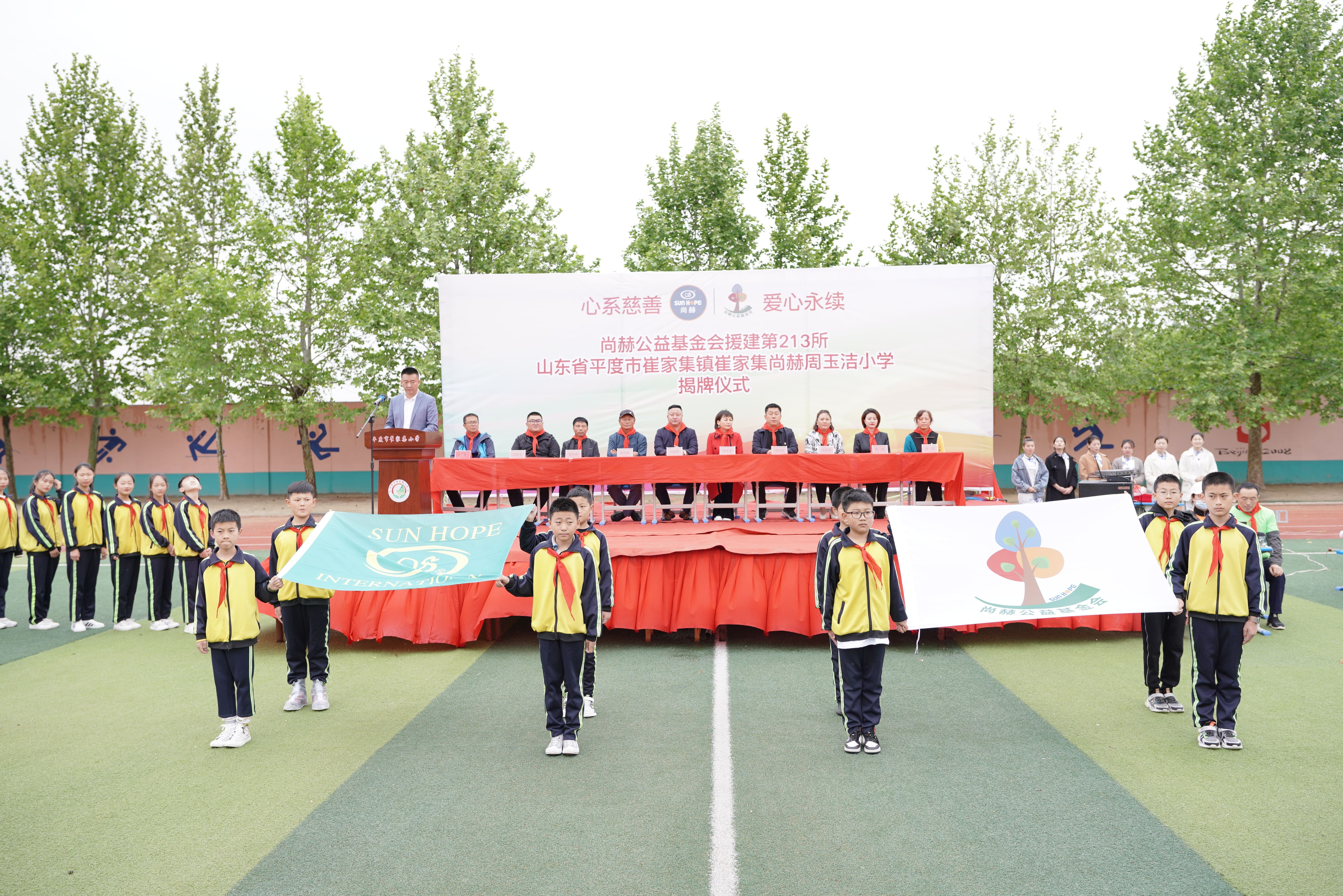 第213所 平度市崔家集镇崔家集乐竞体育_乐竞体育中国一站式服务官网
周玉洁小学