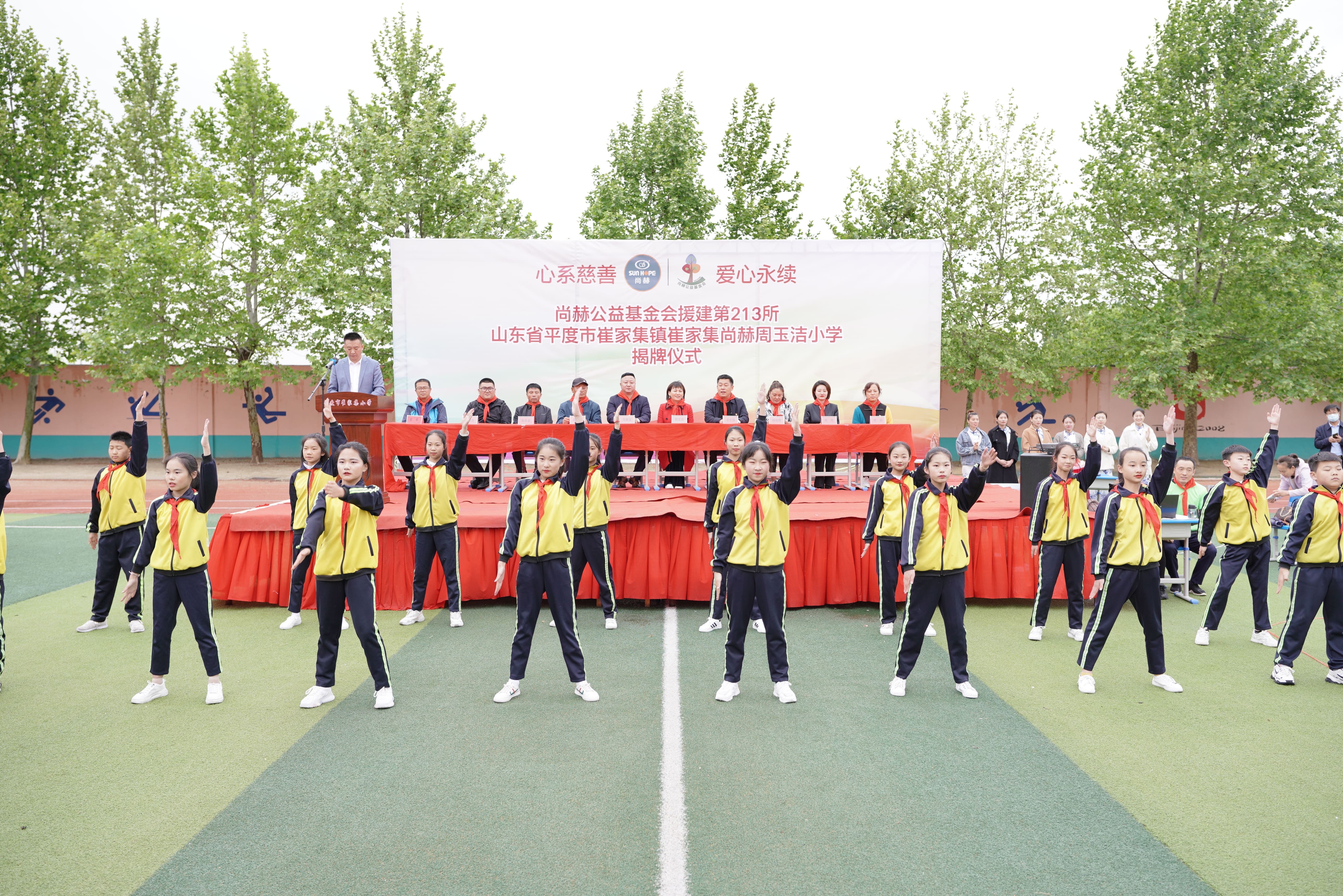 第213所 平度市崔家集镇崔家集乐竞体育_乐竞体育中国一站式服务官网
周玉洁小学