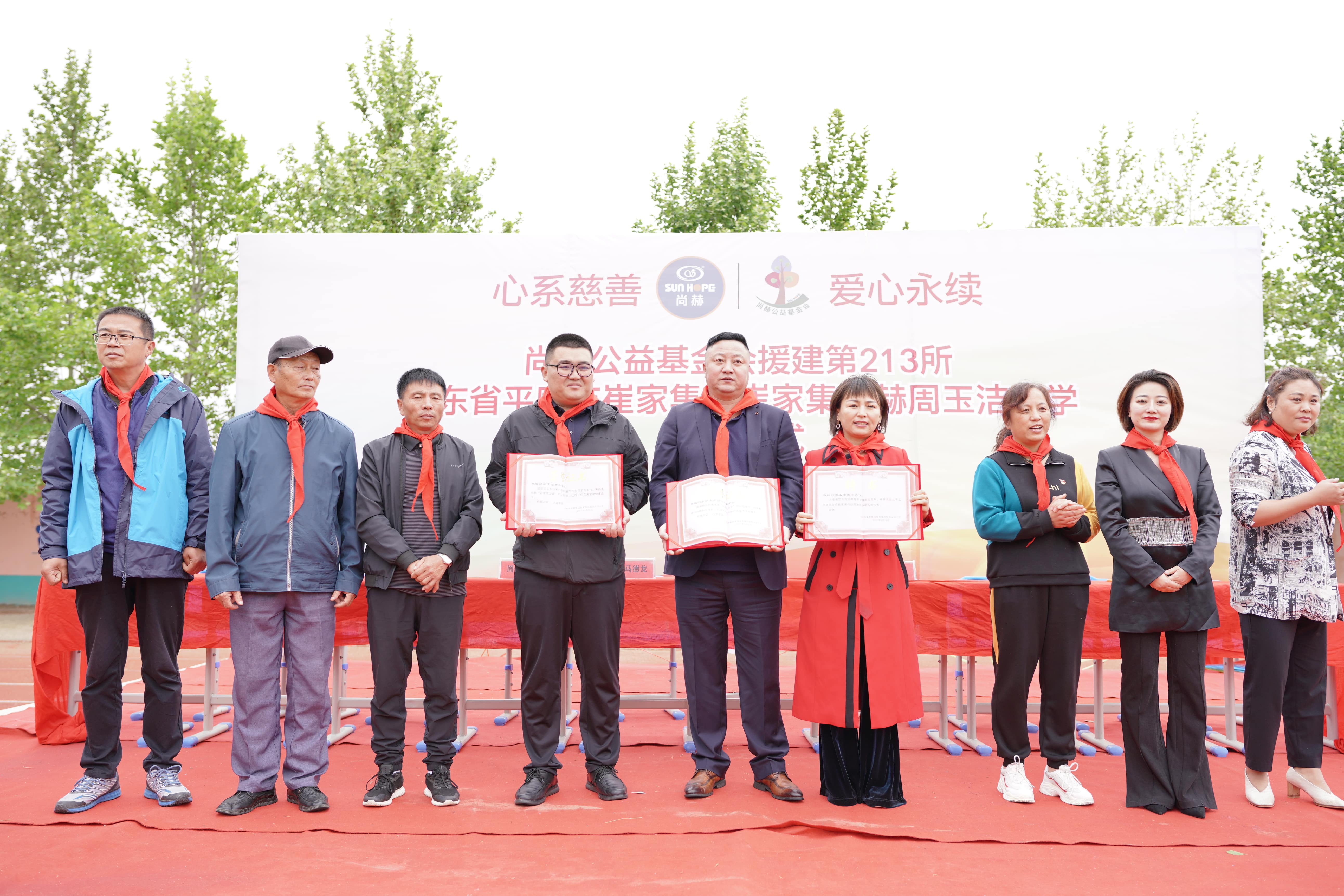 第213所 平度市崔家集镇崔家集乐竞体育_乐竞体育中国一站式服务官网
周玉洁小学