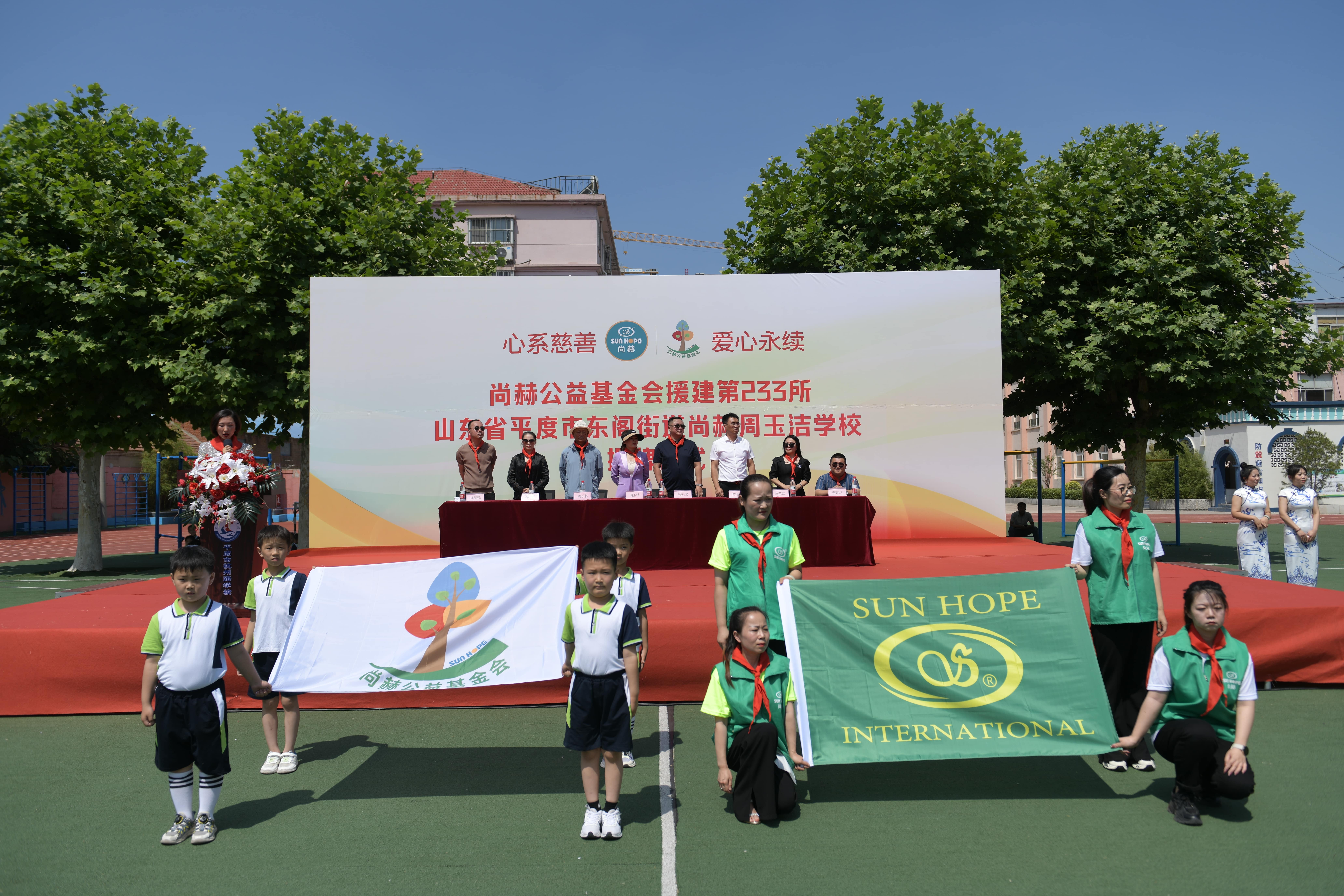 第233所 山东省平度市东阁街道乐竞体育_乐竞体育中国一站式服务官网
周玉洁小学