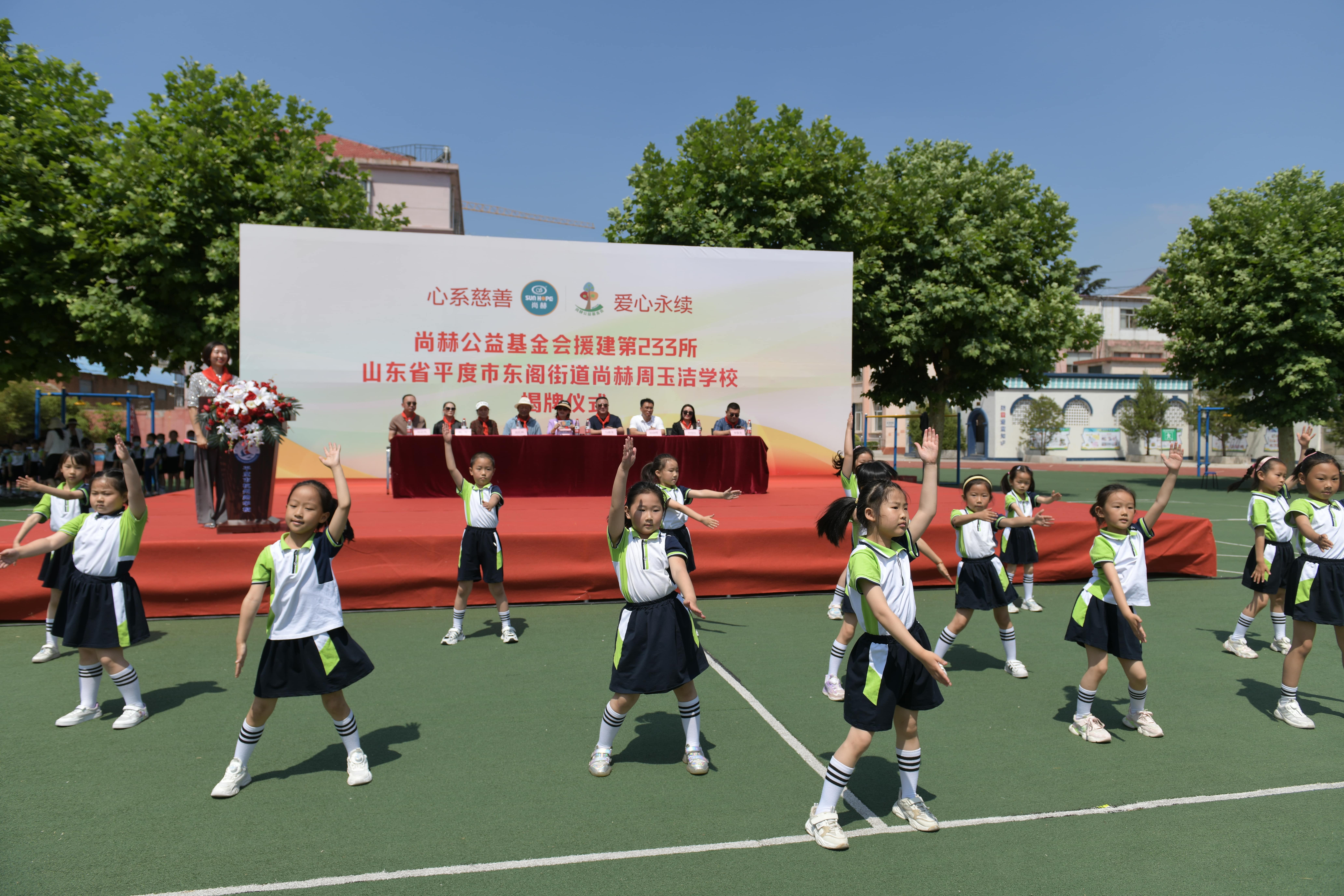 第233所 山东省平度市东阁街道乐竞体育_乐竞体育中国一站式服务官网
周玉洁小学