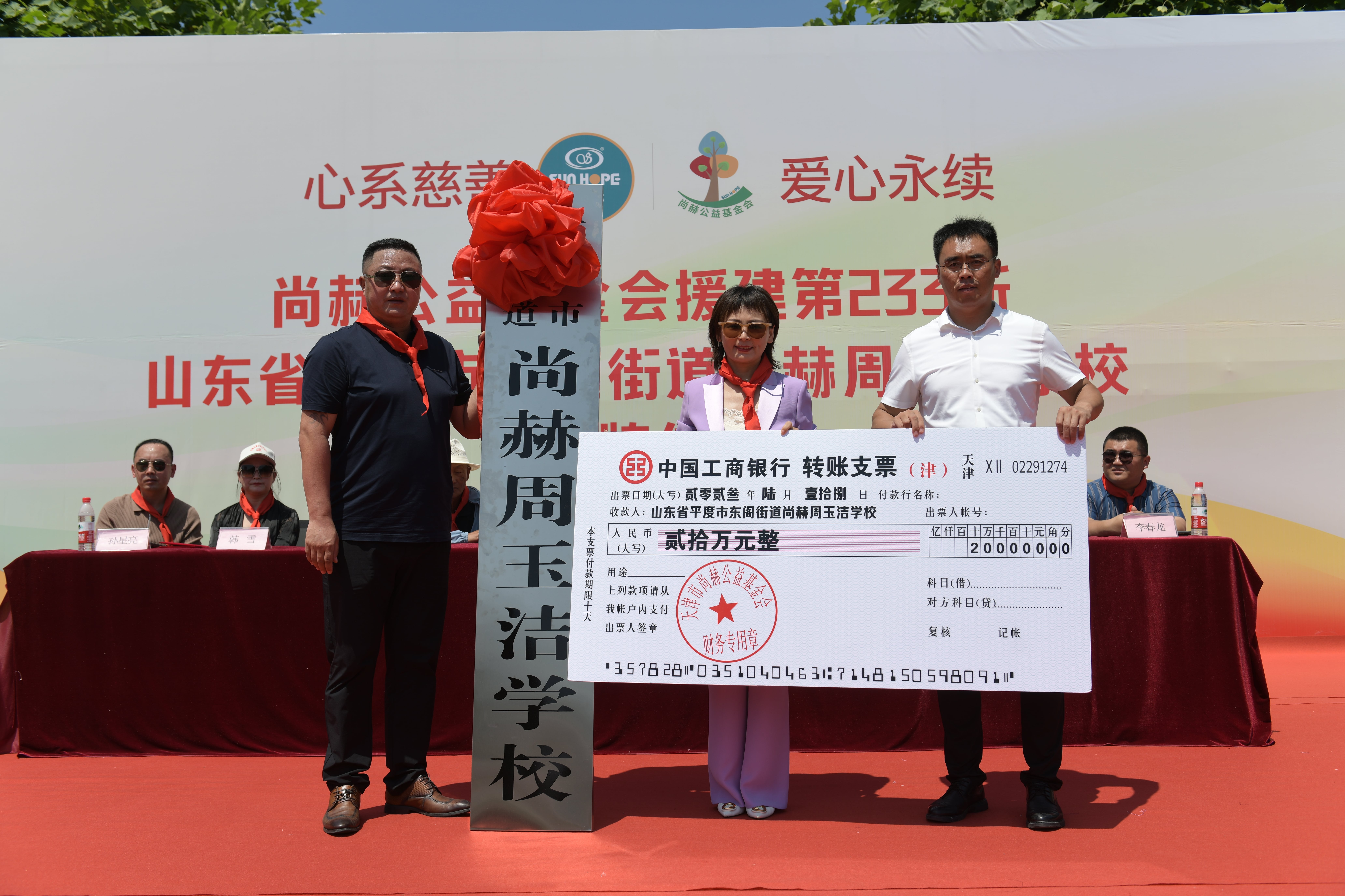 第233所 山东省平度市东阁街道乐竞体育_乐竞体育中国一站式服务官网
周玉洁小学