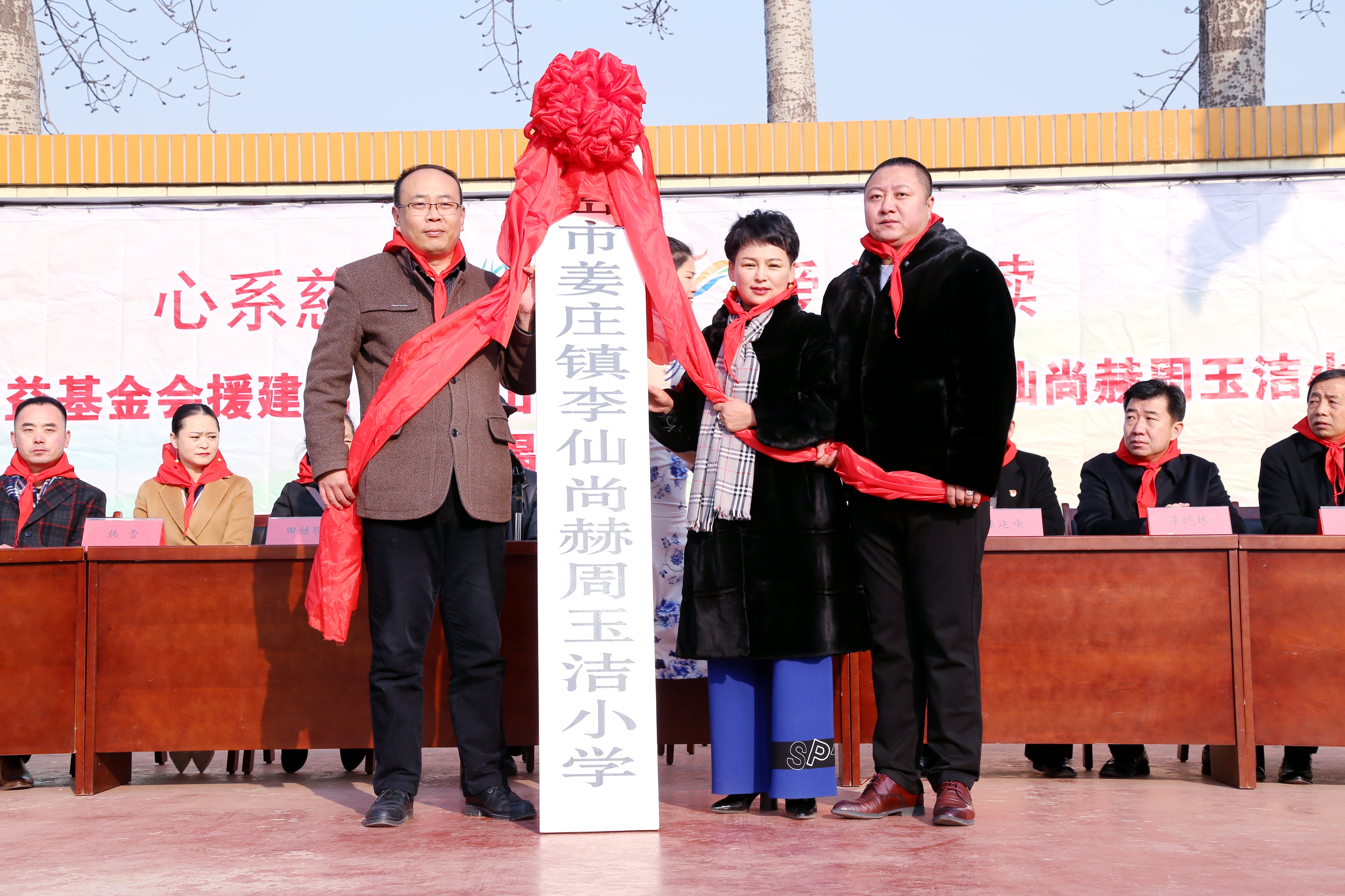 第104所 高密市姜庄镇李仙乐竞体育_乐竞体育中国一站式服务官网
周玉洁小学