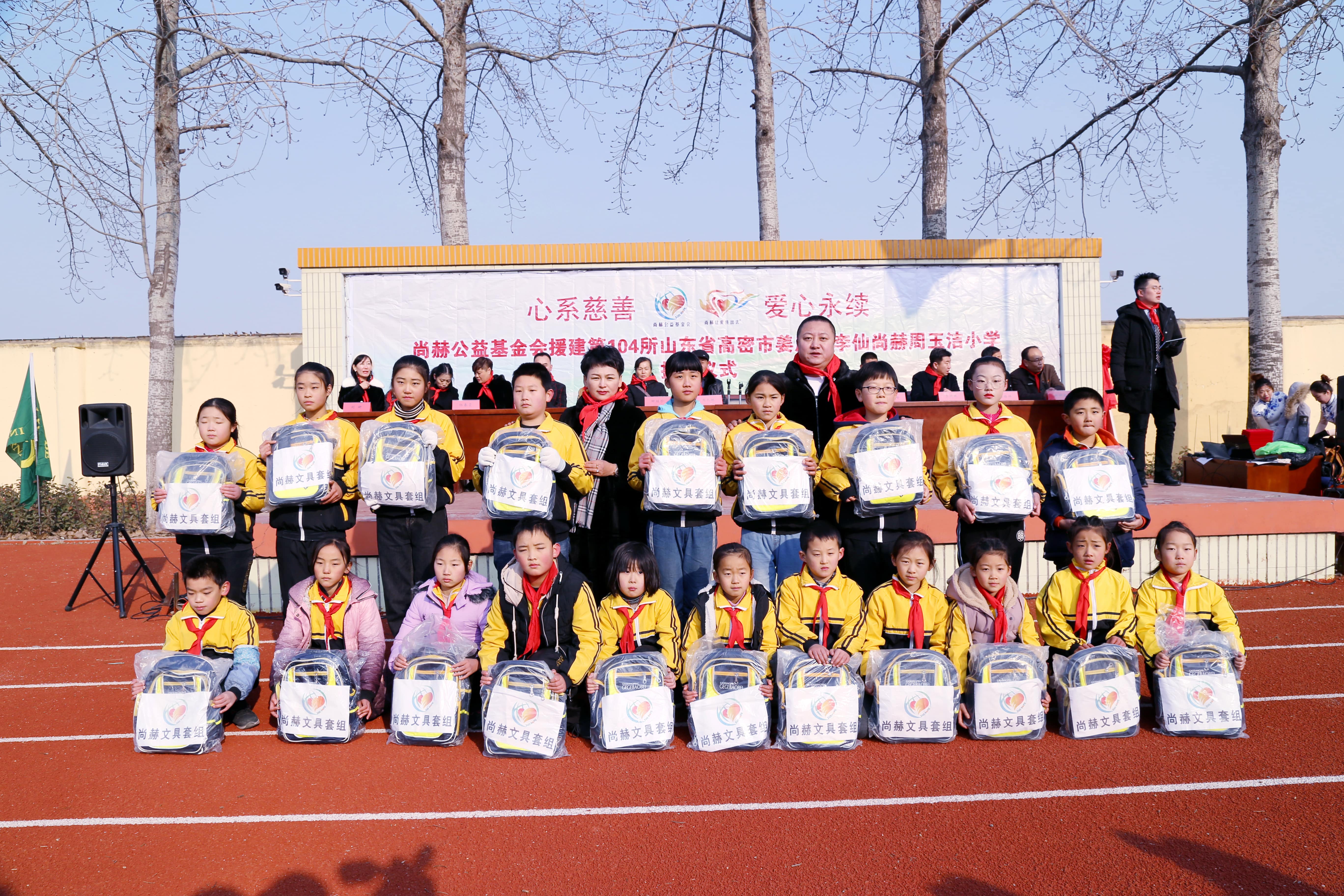 第104所 高密市姜庄镇李仙乐竞体育_乐竞体育中国一站式服务官网
周玉洁小学