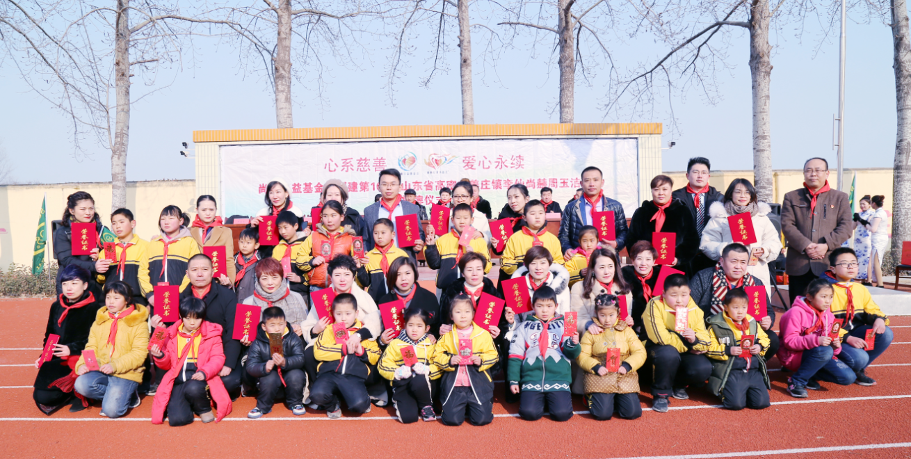 第104所 高密市姜庄镇李仙乐竞体育_乐竞体育中国一站式服务官网
周玉洁小学