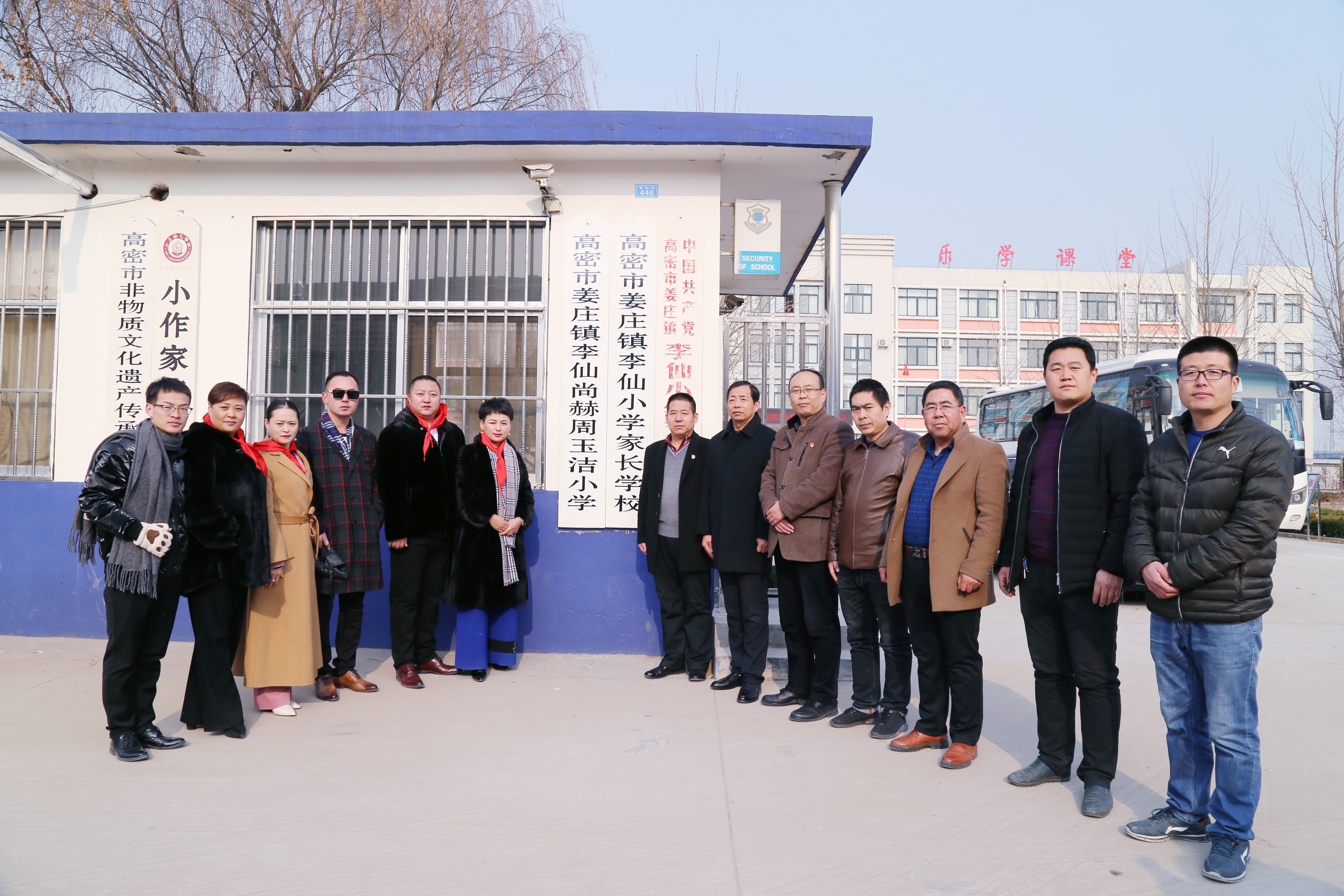 第104所 高密市姜庄镇李仙乐竞体育_乐竞体育中国一站式服务官网
周玉洁小学