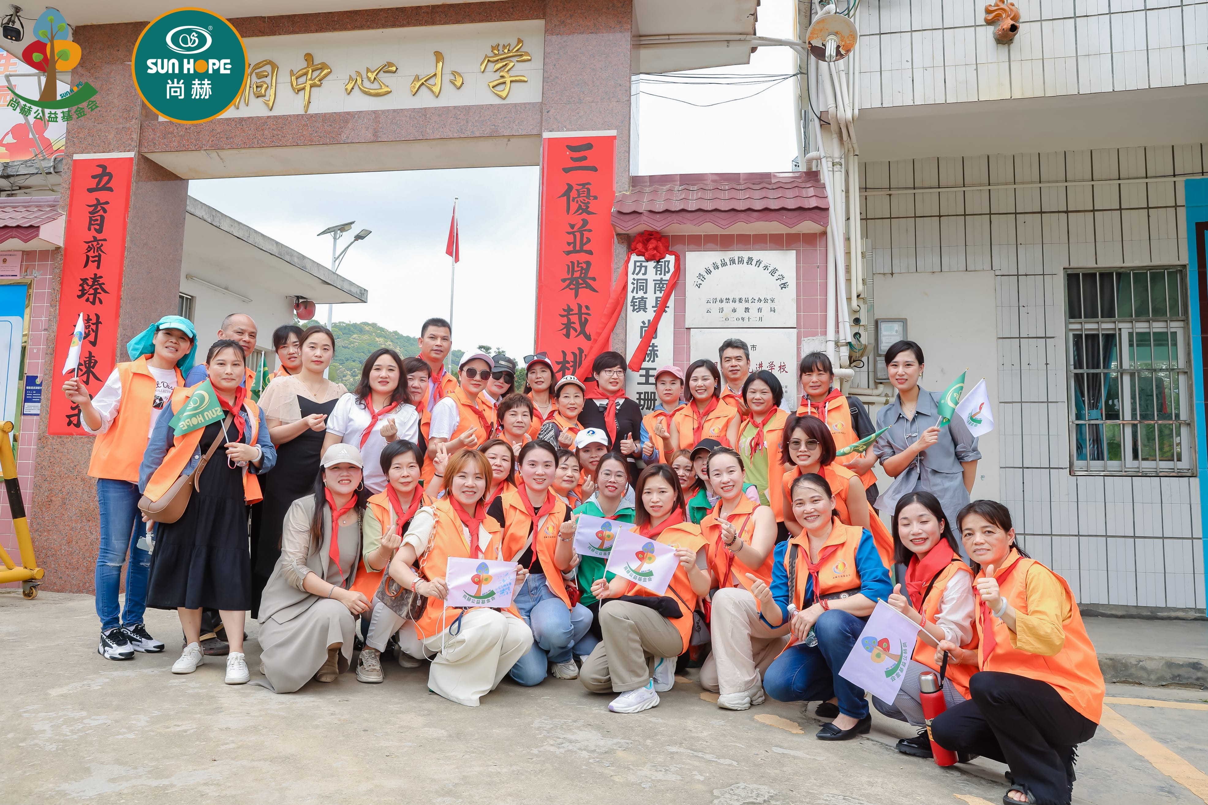 第247所 广东省云浮市郁南县历洞镇乐竞体育_乐竞体育中国一站式服务官网
王珊小学