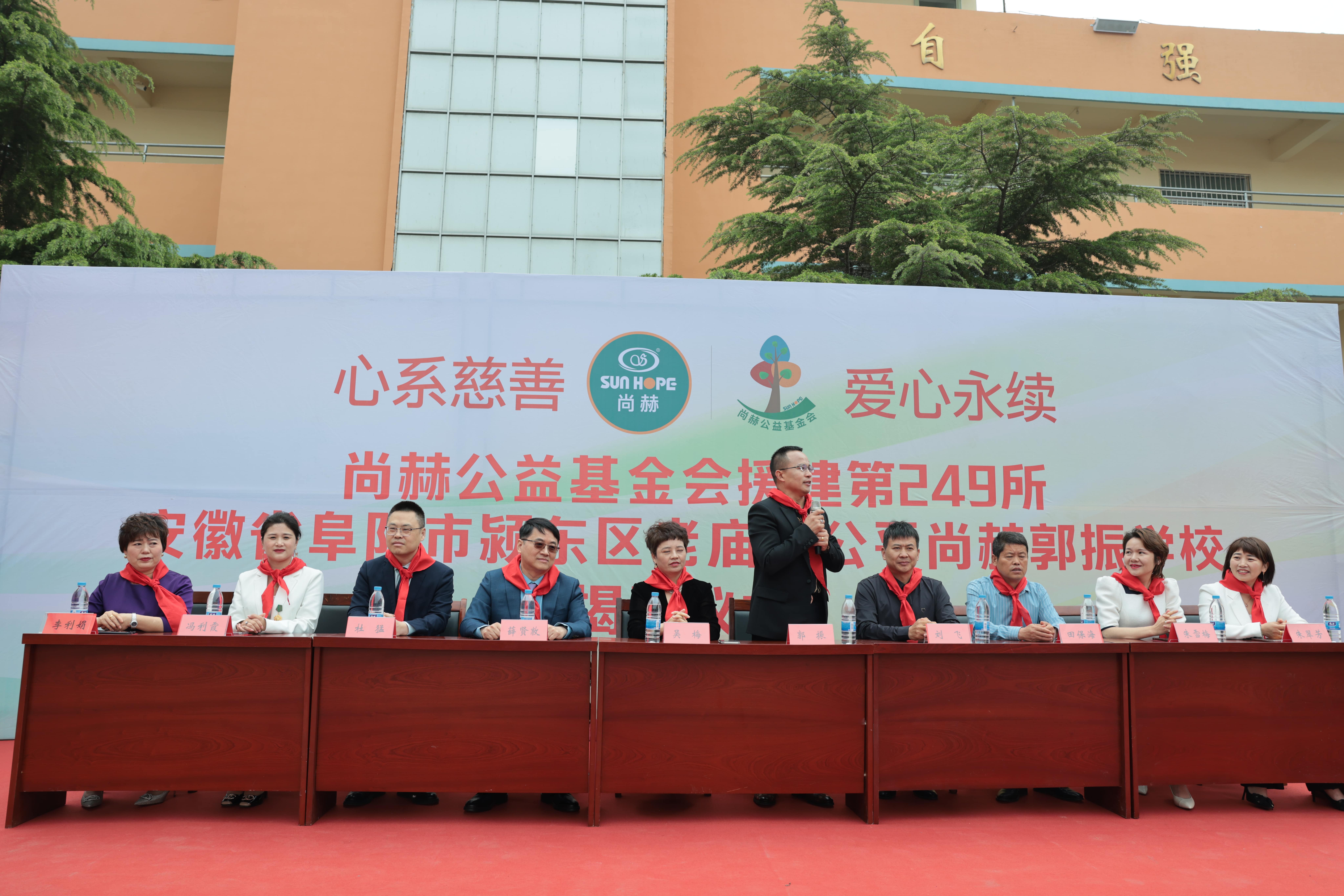 在爱意的“双向奔赴”中丨第249所乐竞体育_乐竞体育中国一站式服务官网
公益学校揭牌