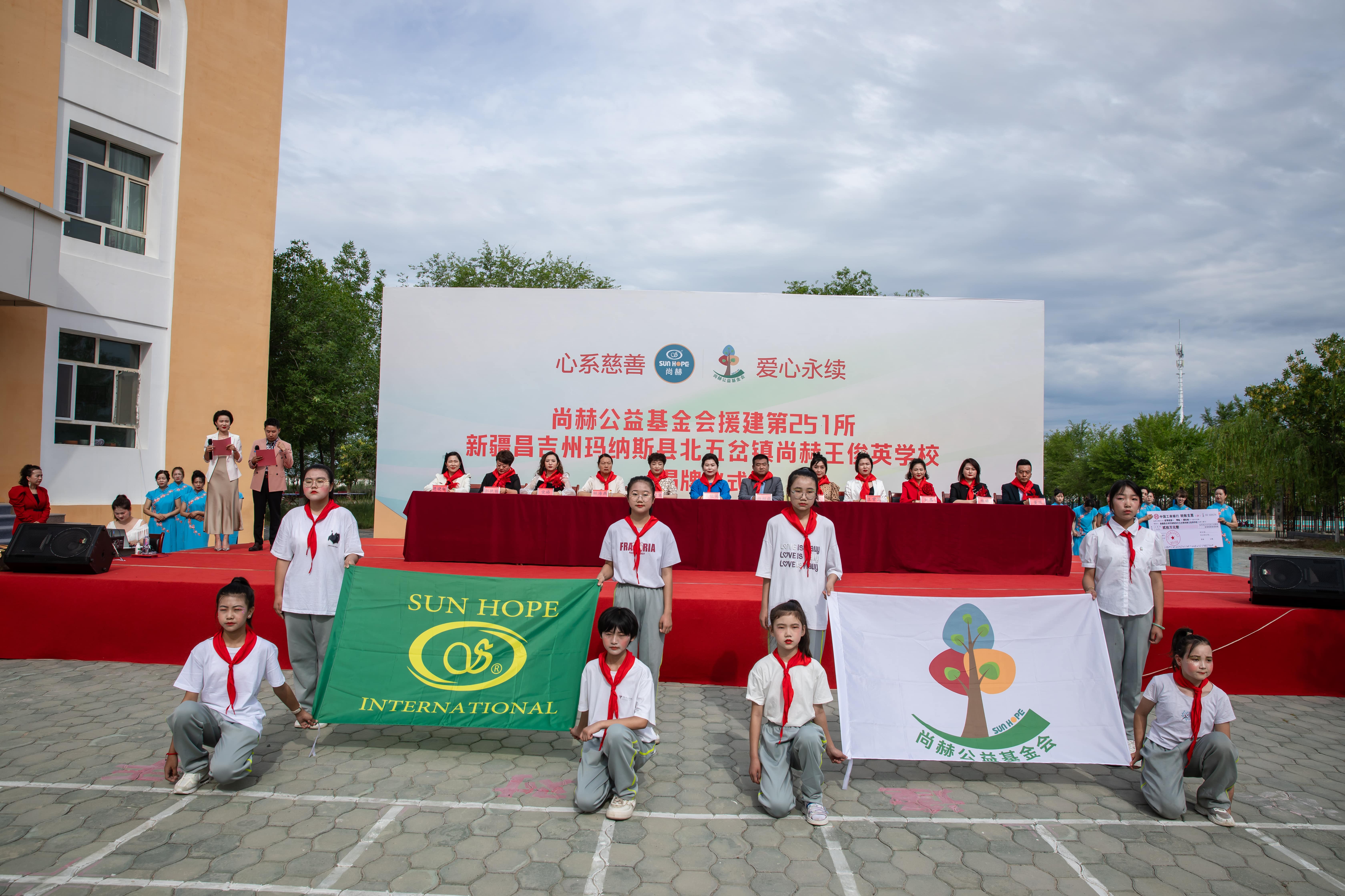 第251所 新疆昌吉州玛纳斯县北五岔镇乐竞体育_乐竞体育中国一站式服务官网
王俊英学校