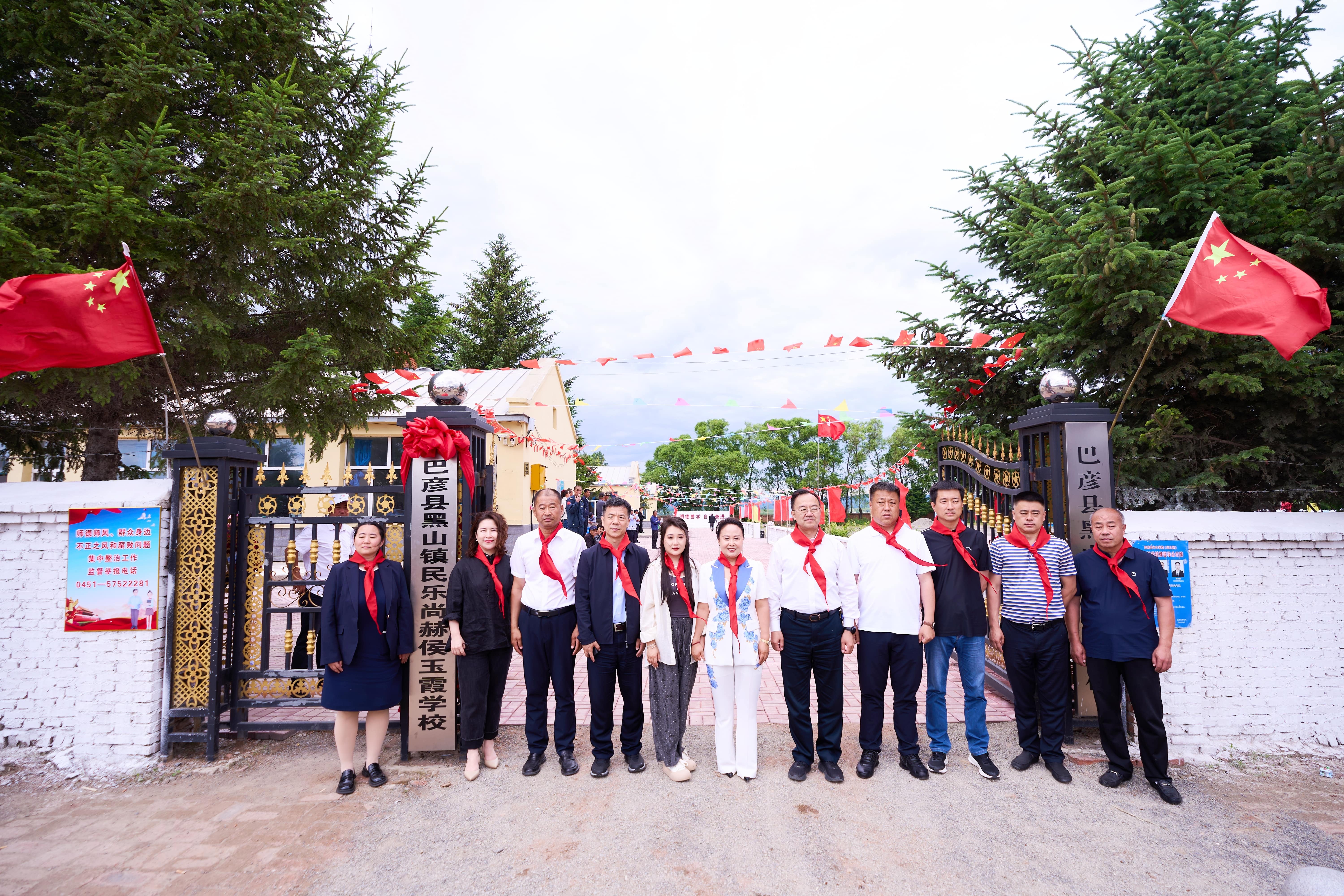 第254所 黑龙江巴彦县黑山镇民乐村乐竞体育_乐竞体育中国一站式服务官网
侯玉霞学校