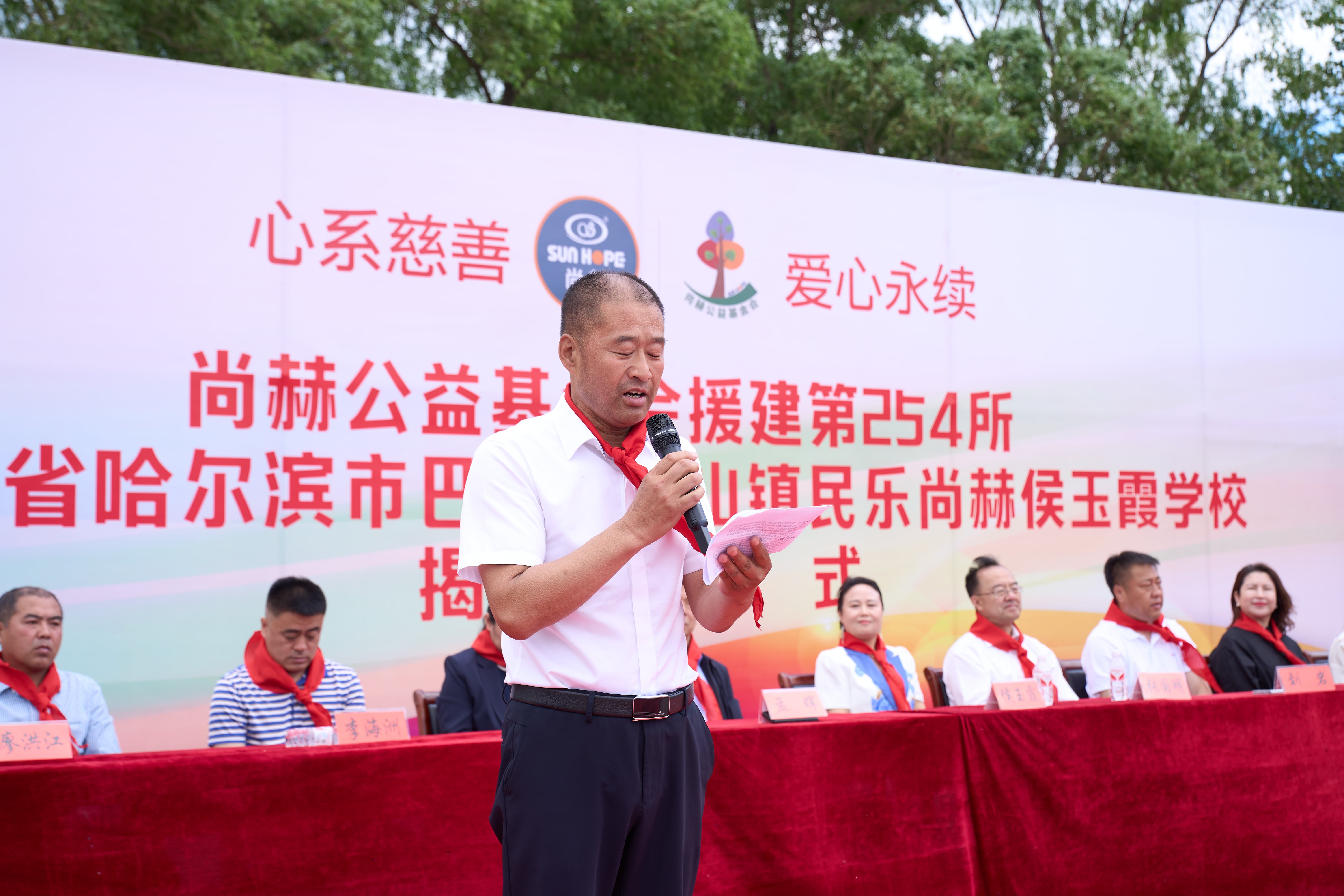 第254所 黑龙江巴彦县黑山镇民乐村乐竞体育_乐竞体育中国一站式服务官网
侯玉霞学校